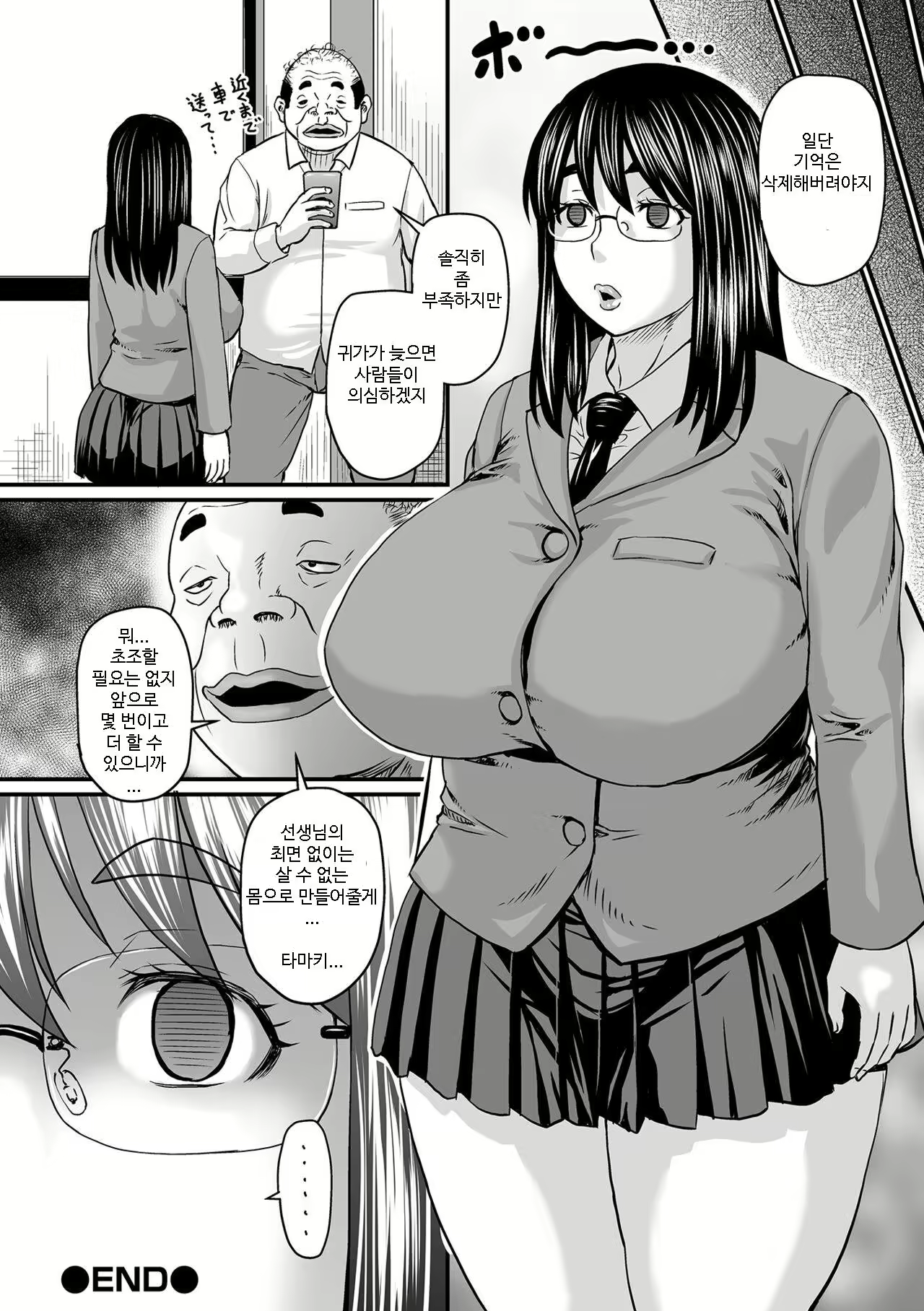Content 2304378 - 18 페이지