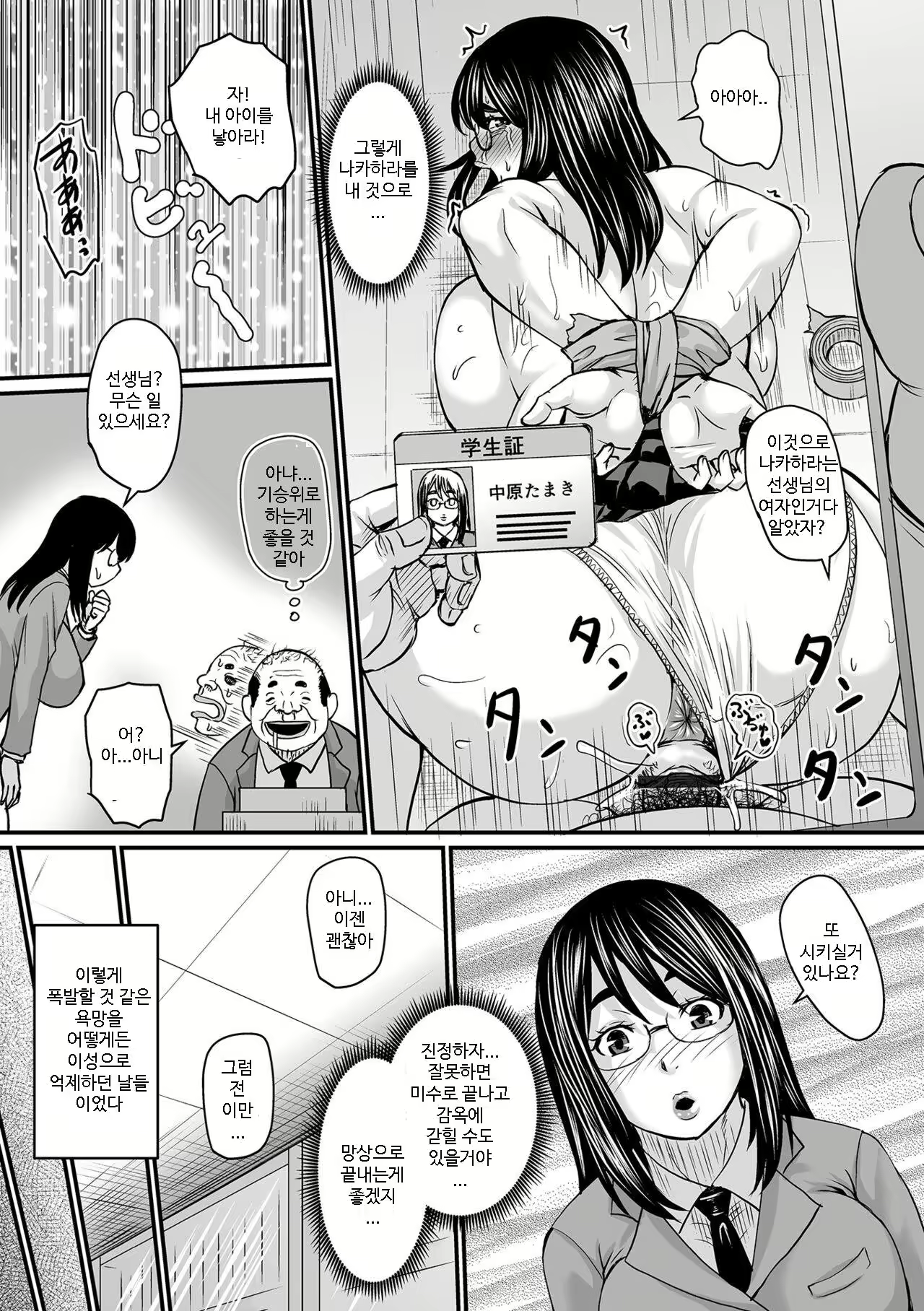 Content 2304378 - 3 페이지
