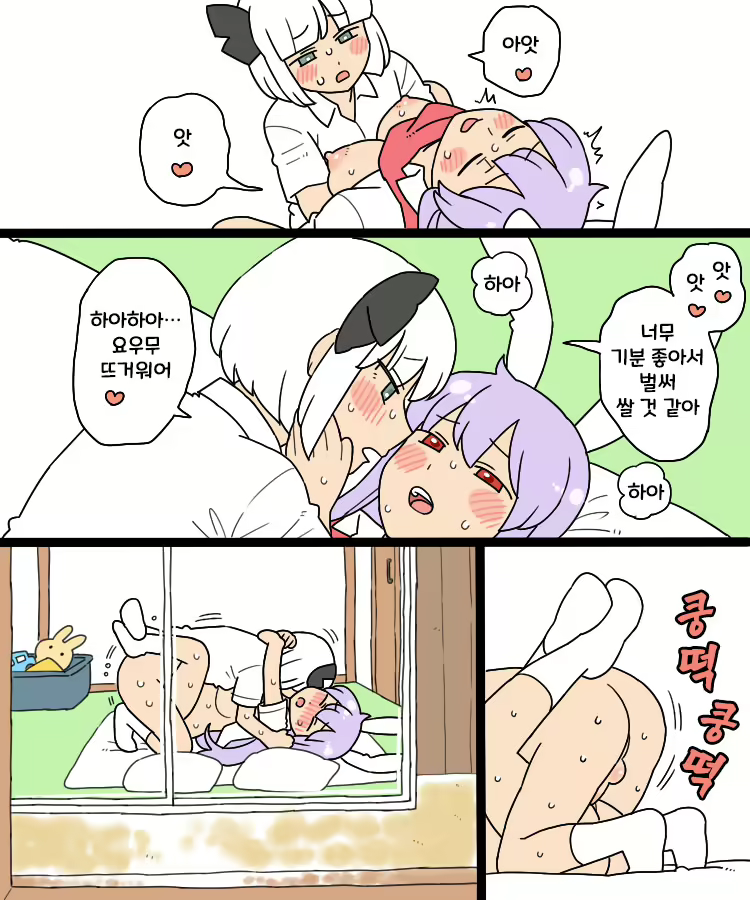 Content 2304379 - 13 페이지