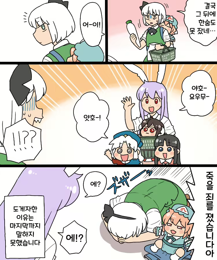 Content 2304379 - 17 페이지