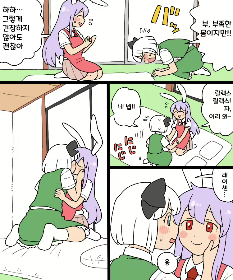 Content 2304379 - 3 페이지