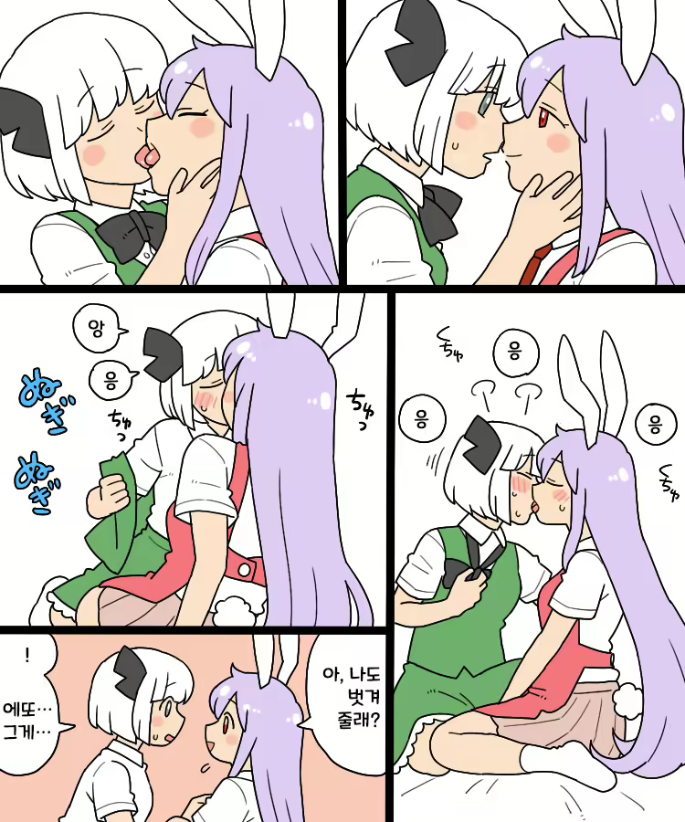 Content 2304379 - 4 페이지