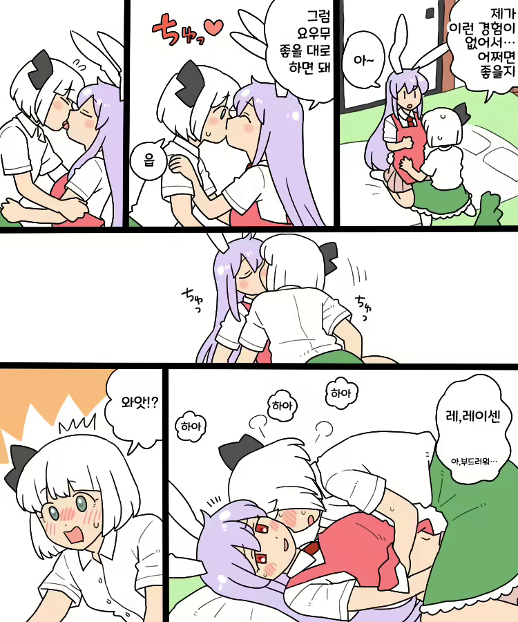 Content 2304379 - 5 페이지