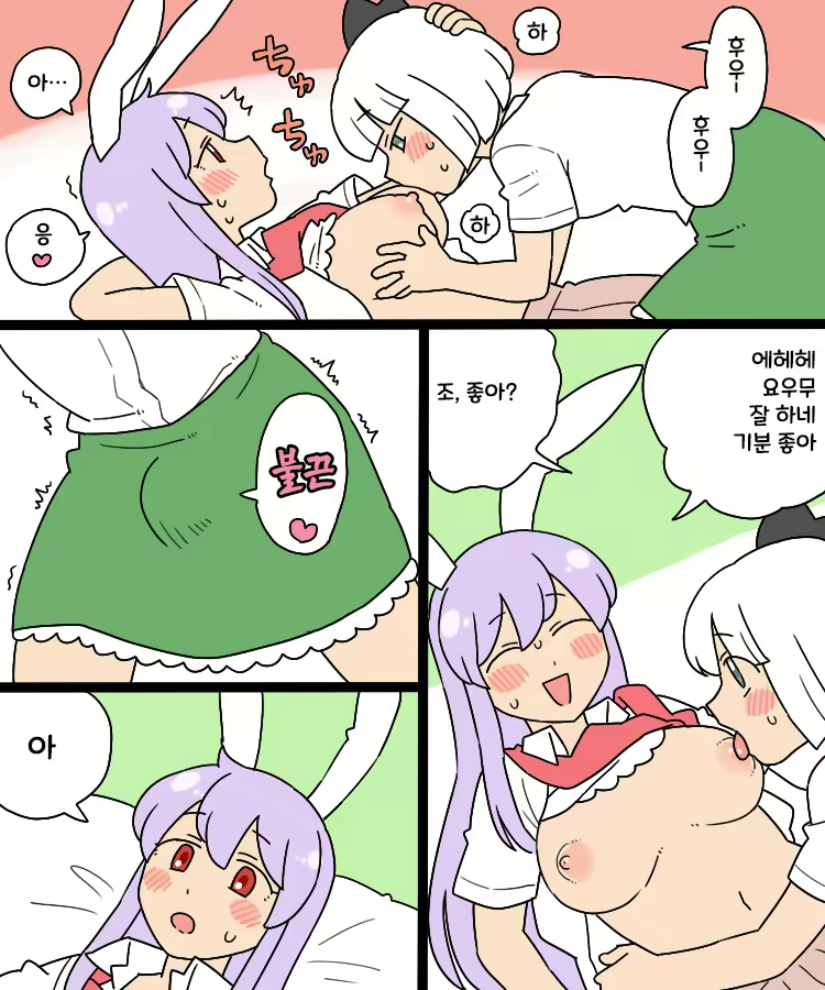 Content 2304379 - 8 페이지