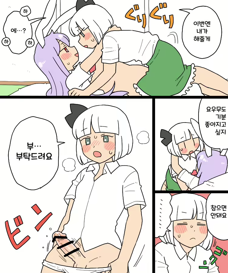 Content 2304379 - 9 페이지