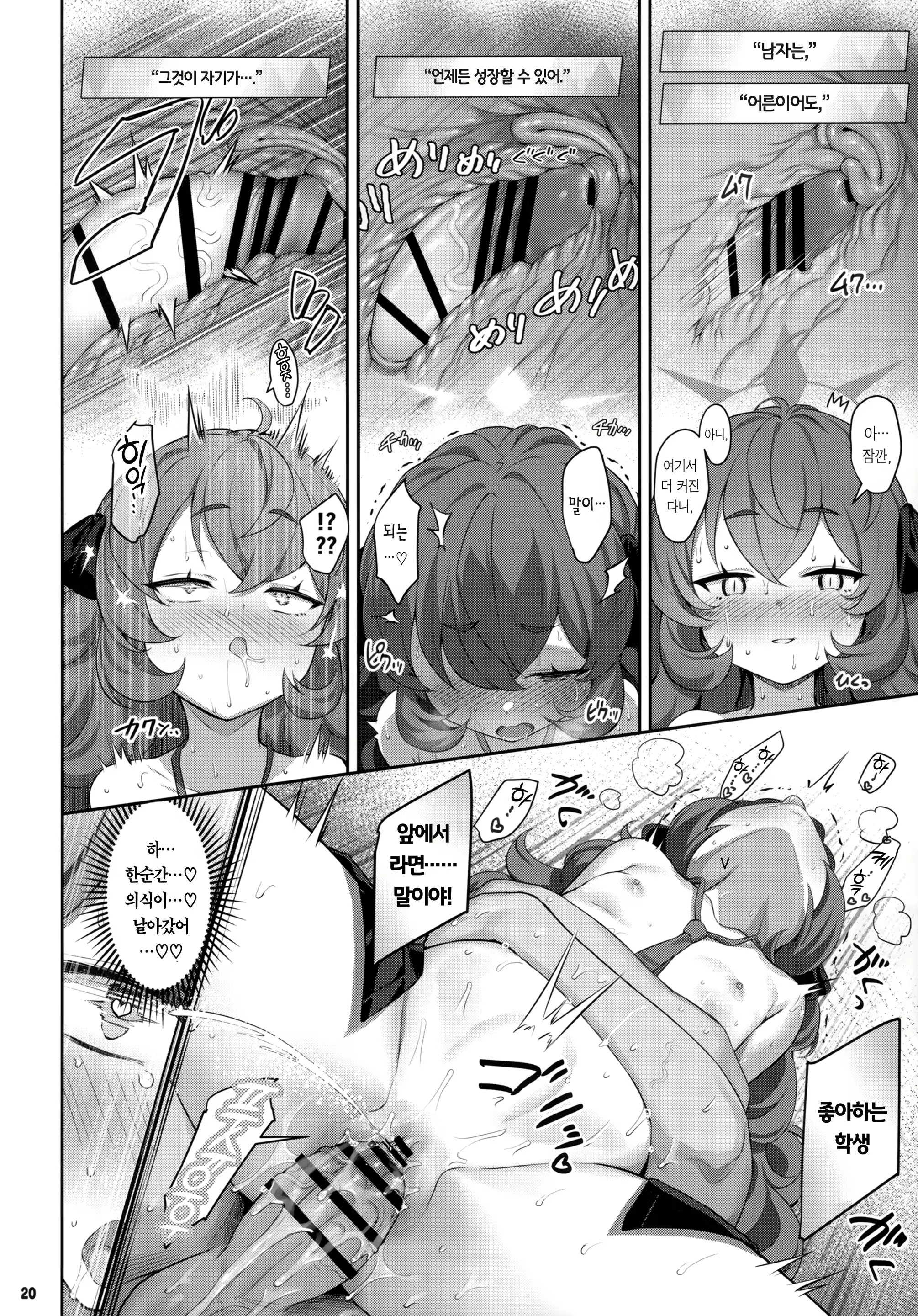 Content 2304404 - 19 페이지