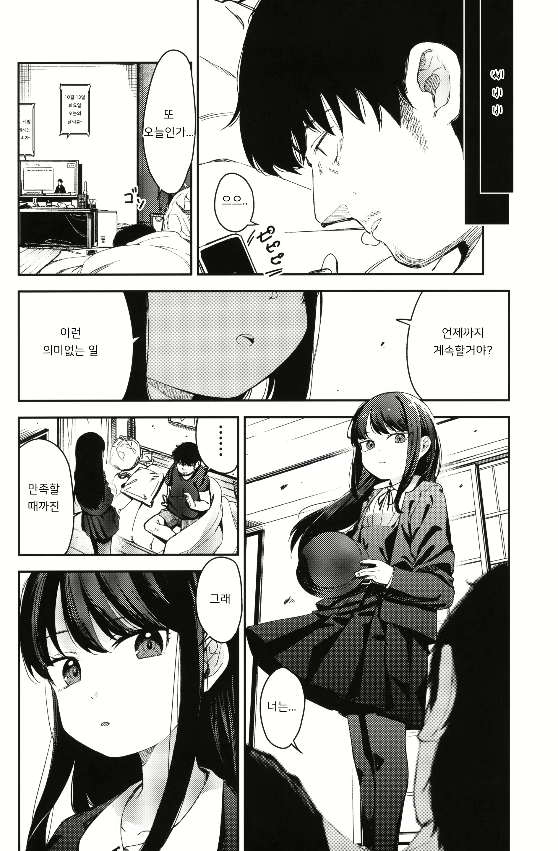 Content 2304405 - 15 페이지