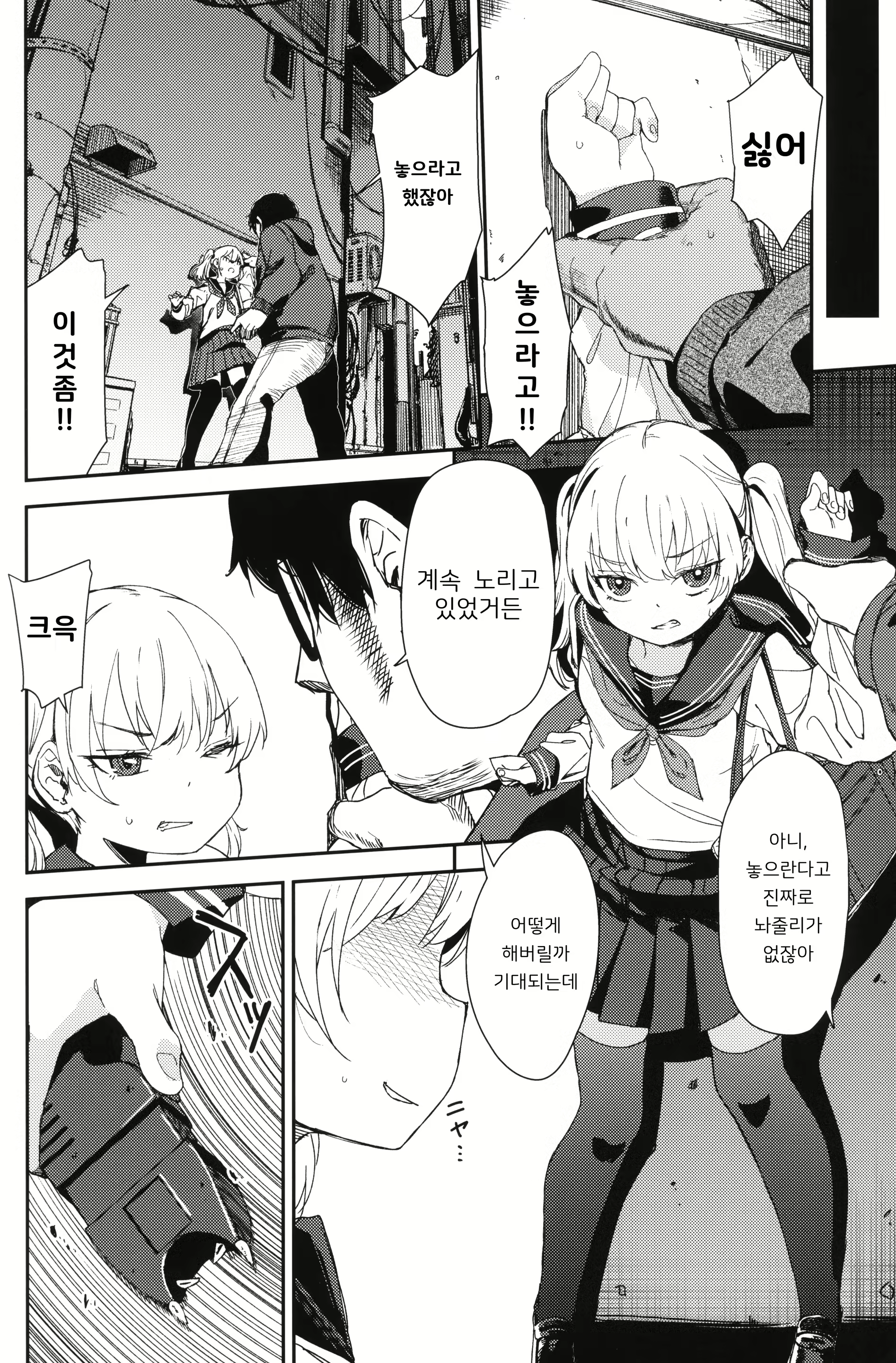Content 2304405 - 17 페이지