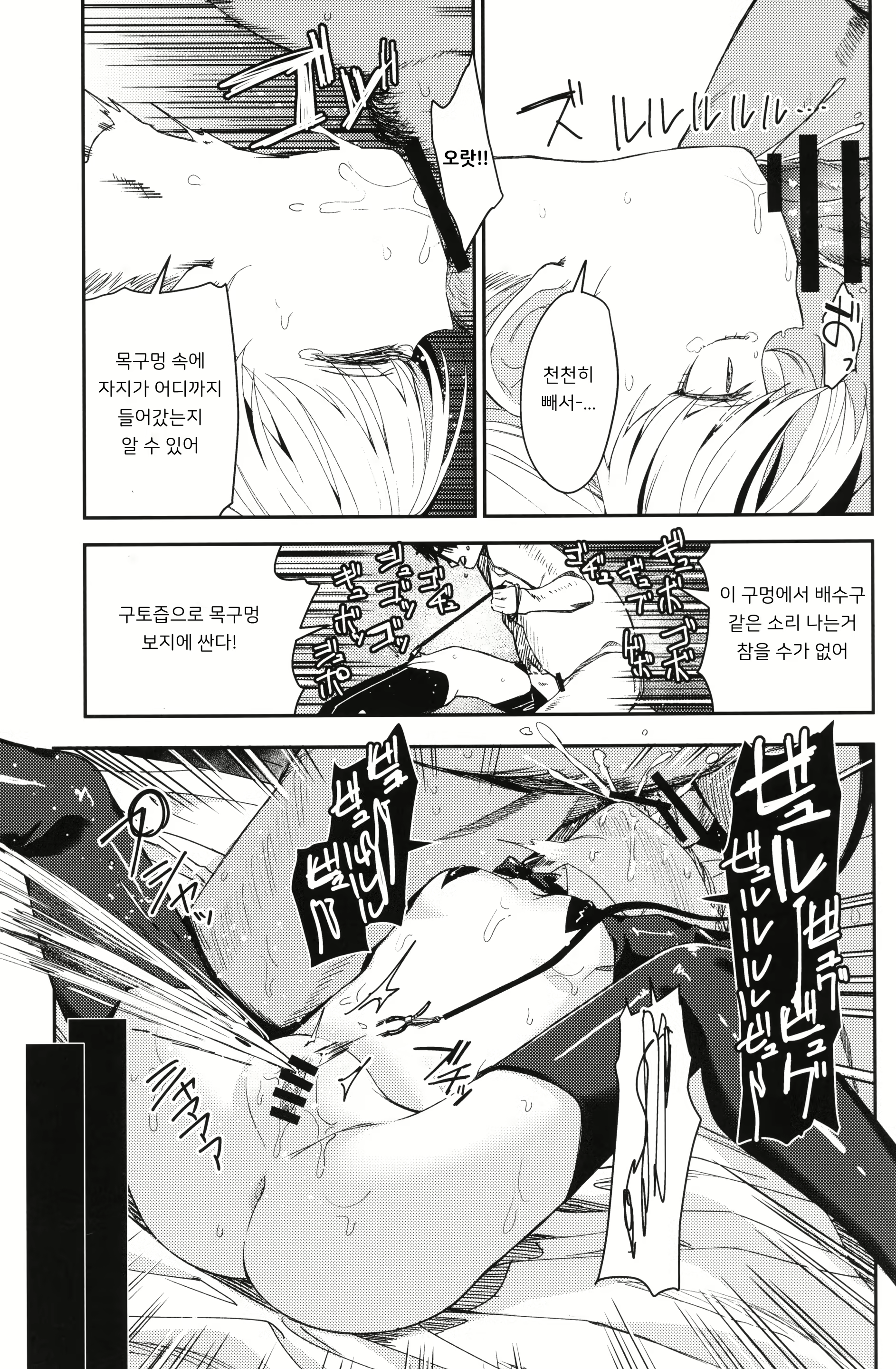 Content 2304405 - 26 페이지