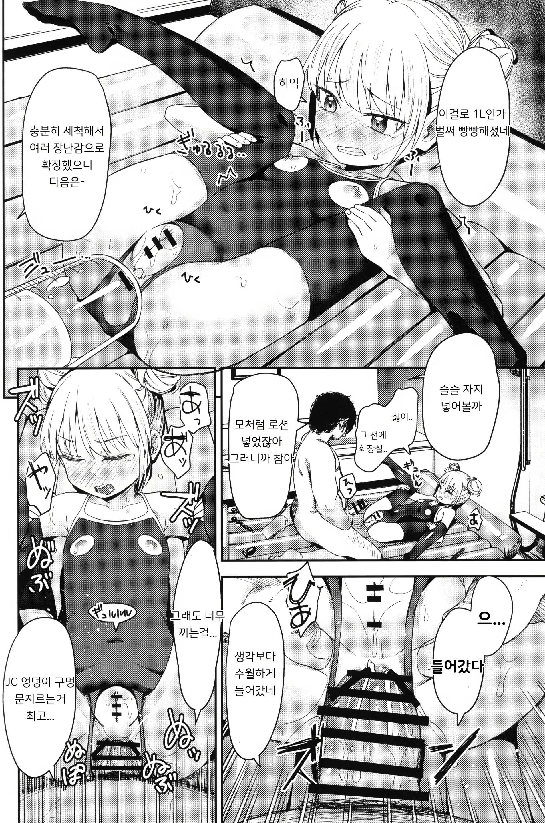 Content 2304405 - 27 페이지