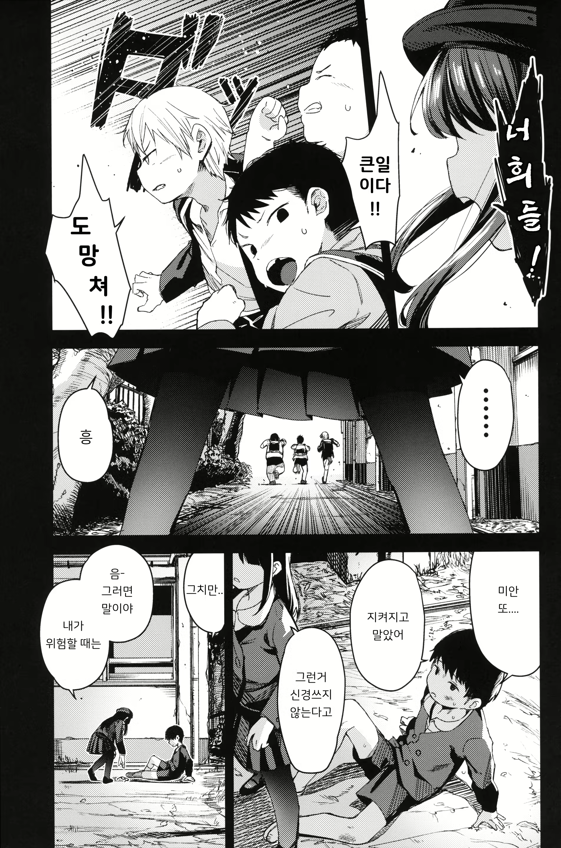 Content 2304405 - 34 페이지