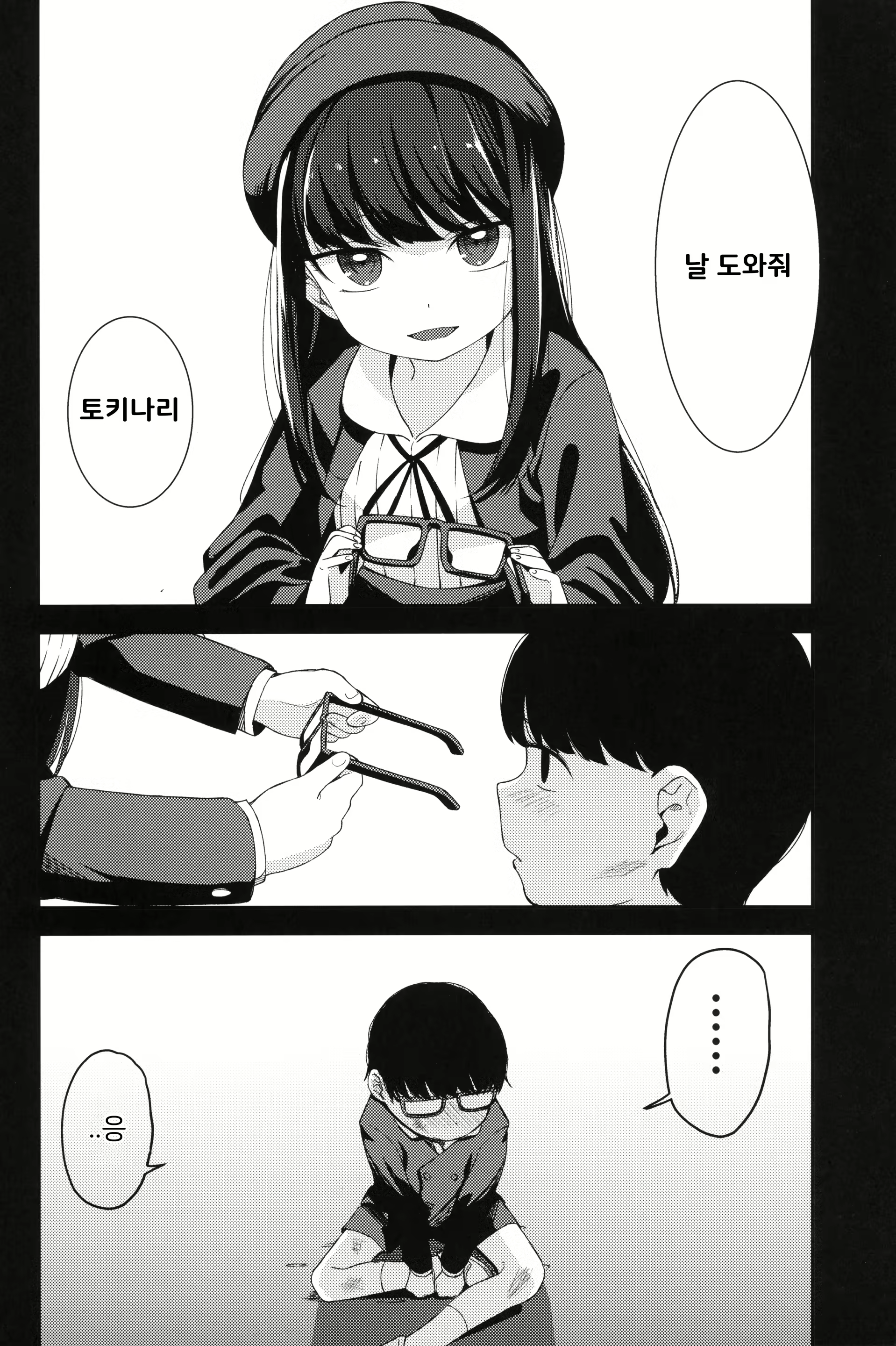 Content 2304405 - 35 페이지