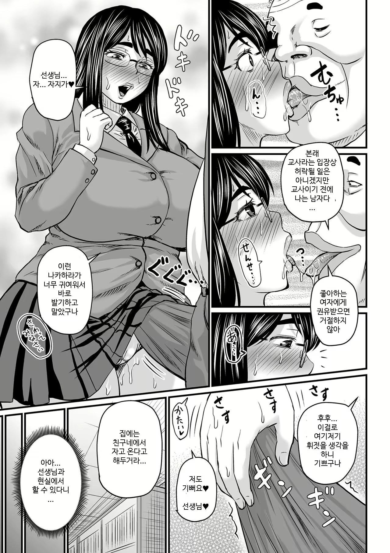 Content 2304444 - 11 페이지