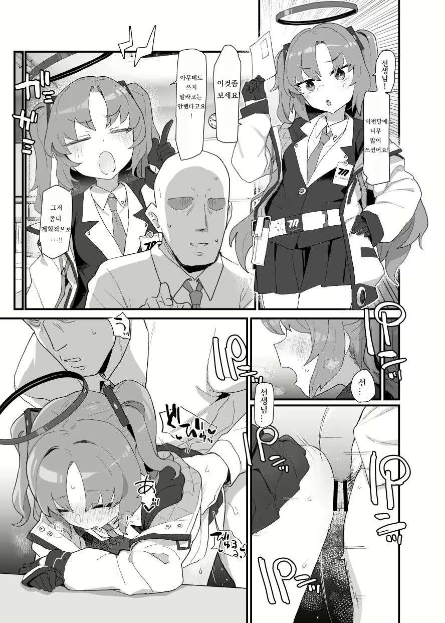 Content 2304469 - 1 페이지