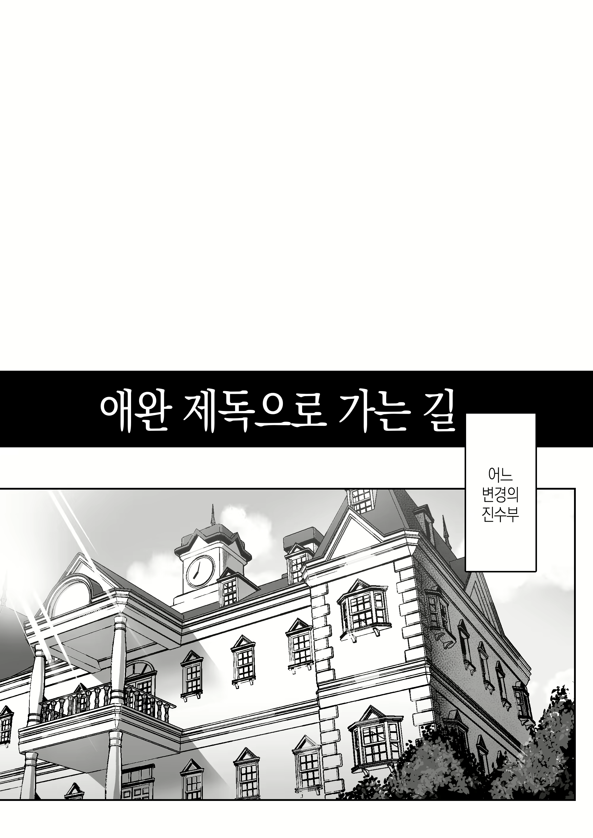 Content 2304496 - 2 페이지