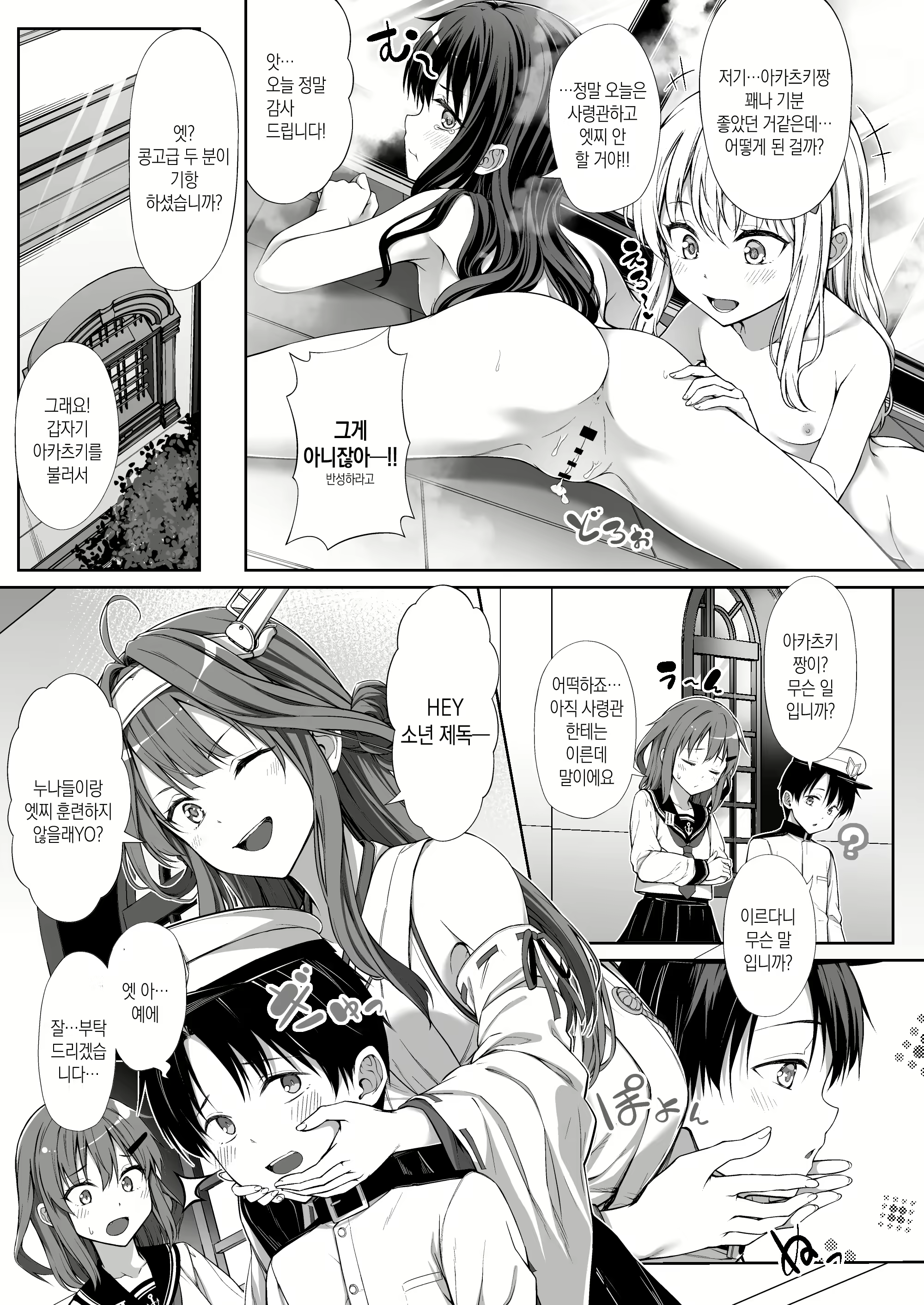 Content 2304496 - 24 페이지