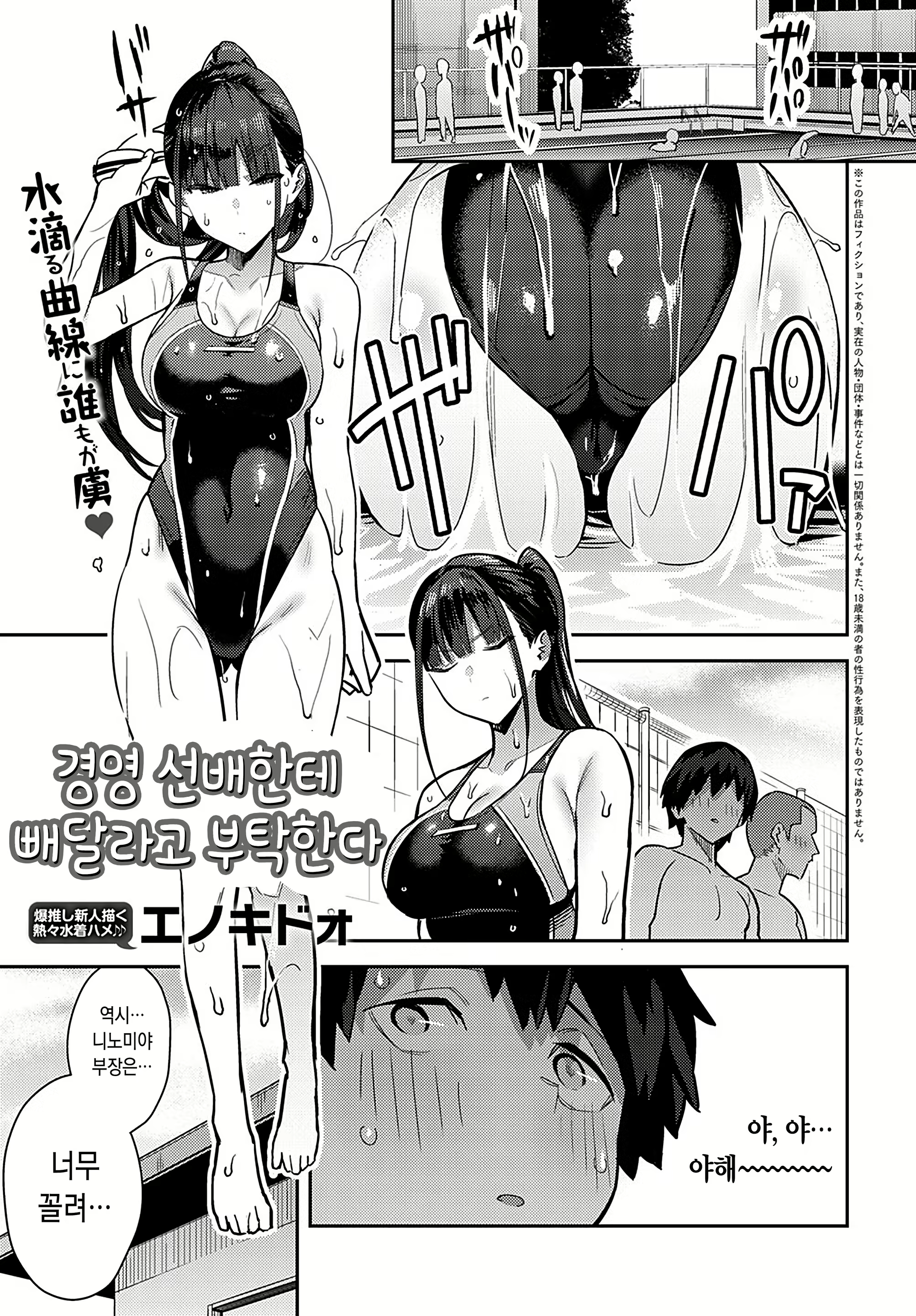 Content 2304608 - 1 페이지