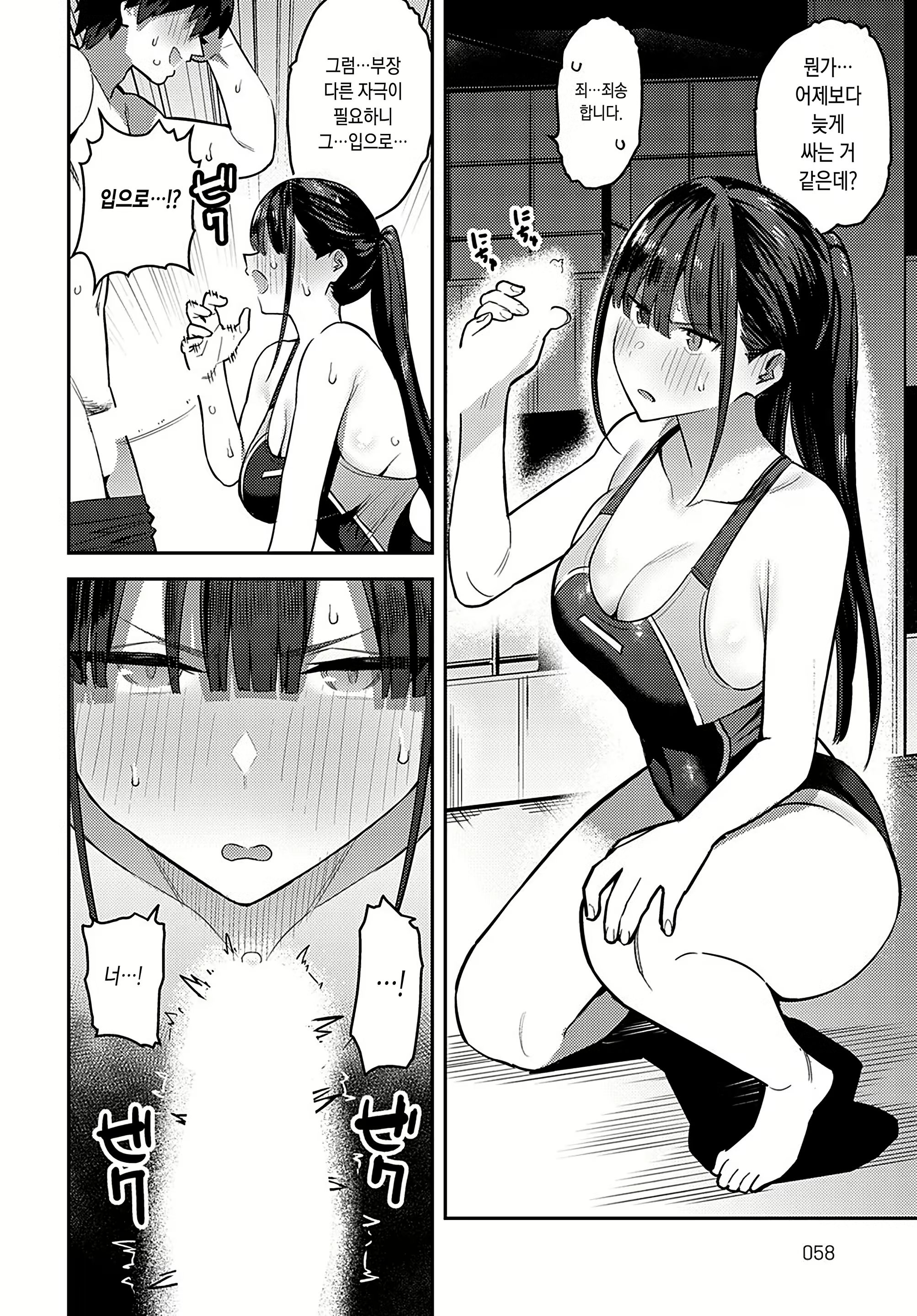 Content 2304608 - 12 페이지