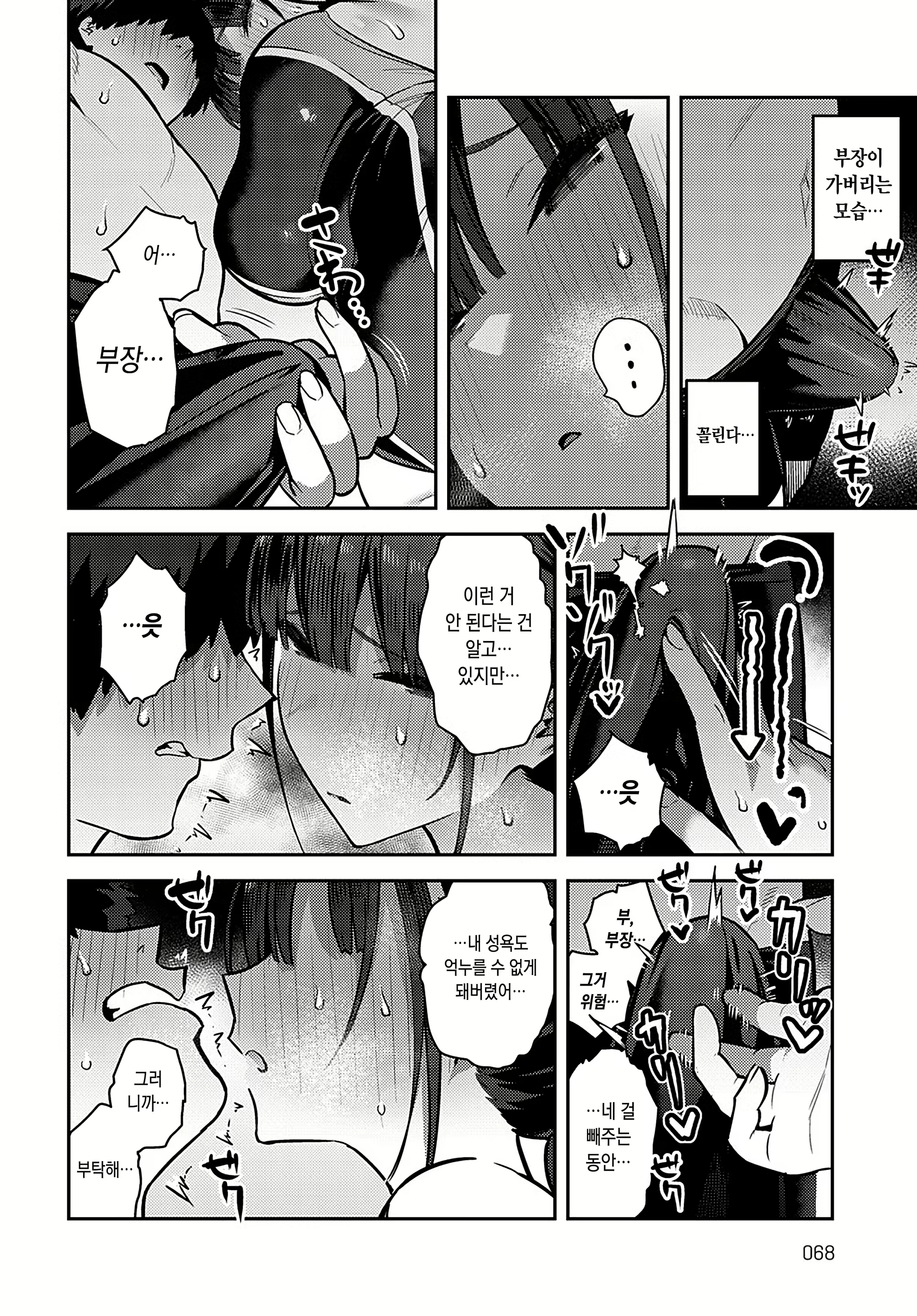 Content 2304608 - 22 페이지