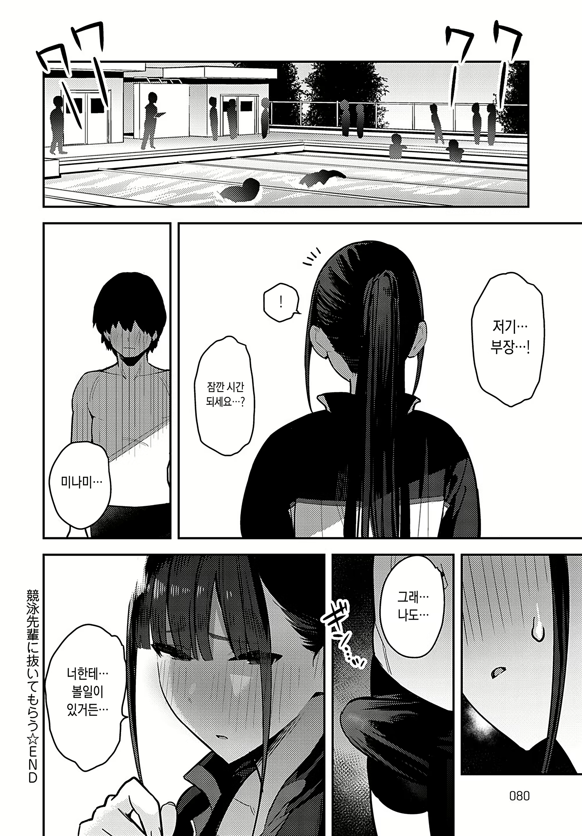 Content 2304608 - 34 페이지