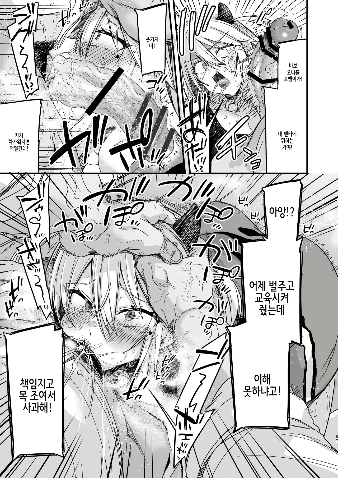 Content 2304636 - 57 페이지