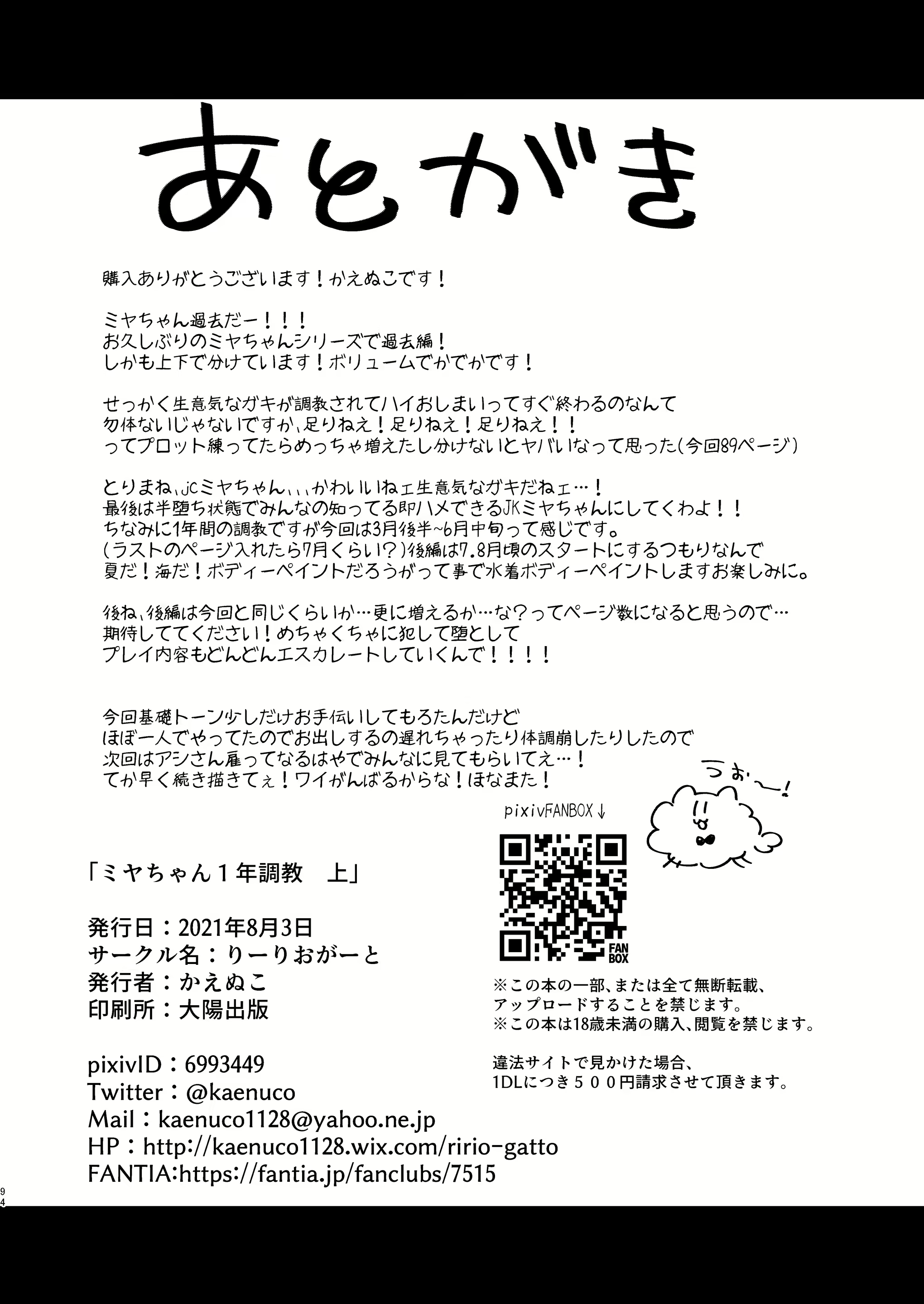 Content 2304636 - 92 페이지