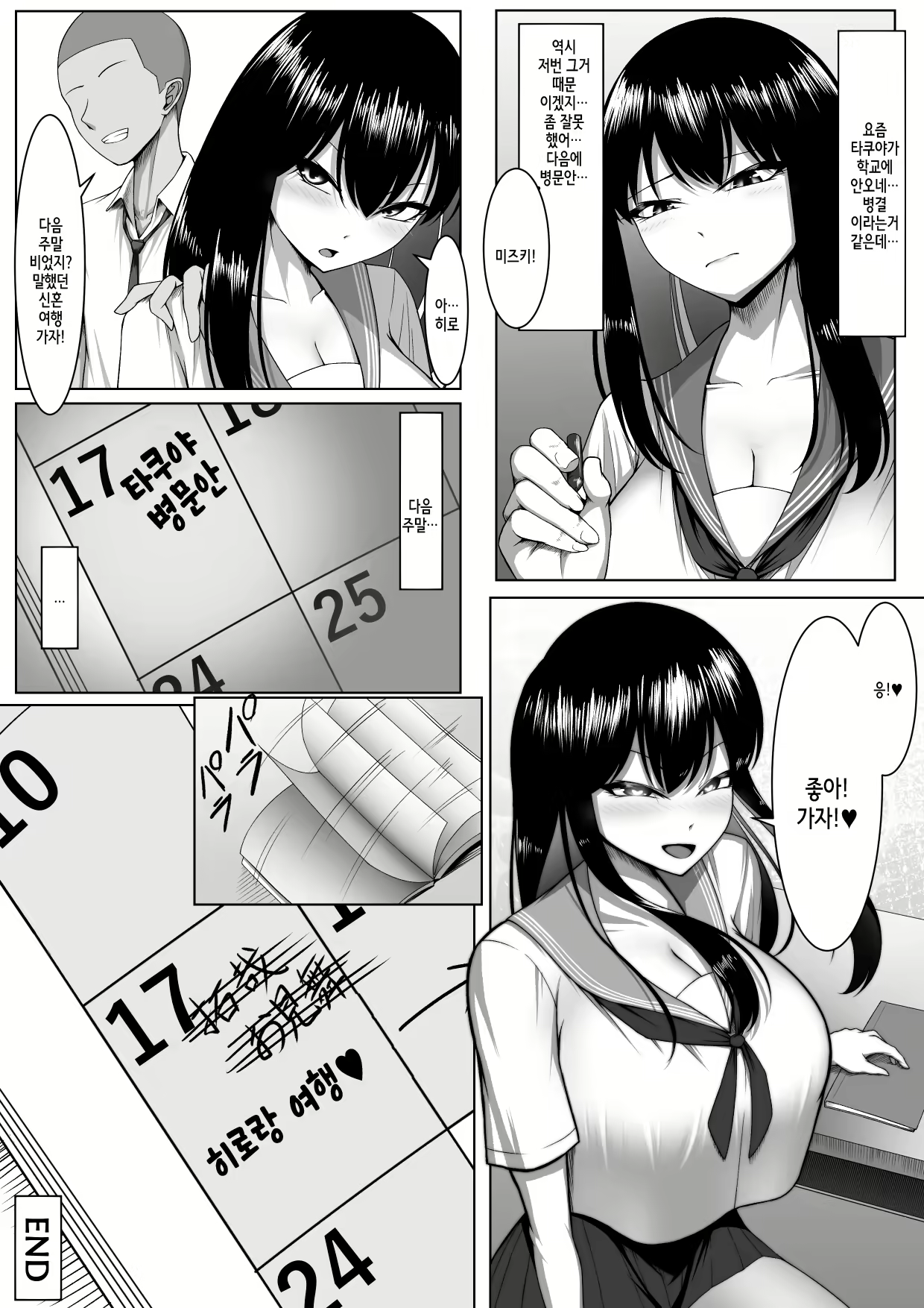 Content 2304641 - 17 페이지