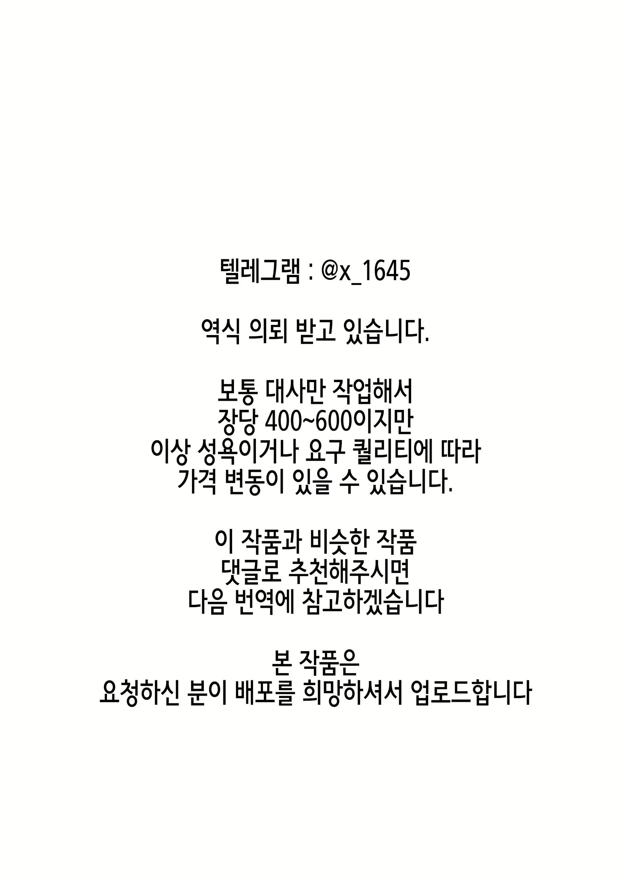 Content 2304641 - 2 페이지