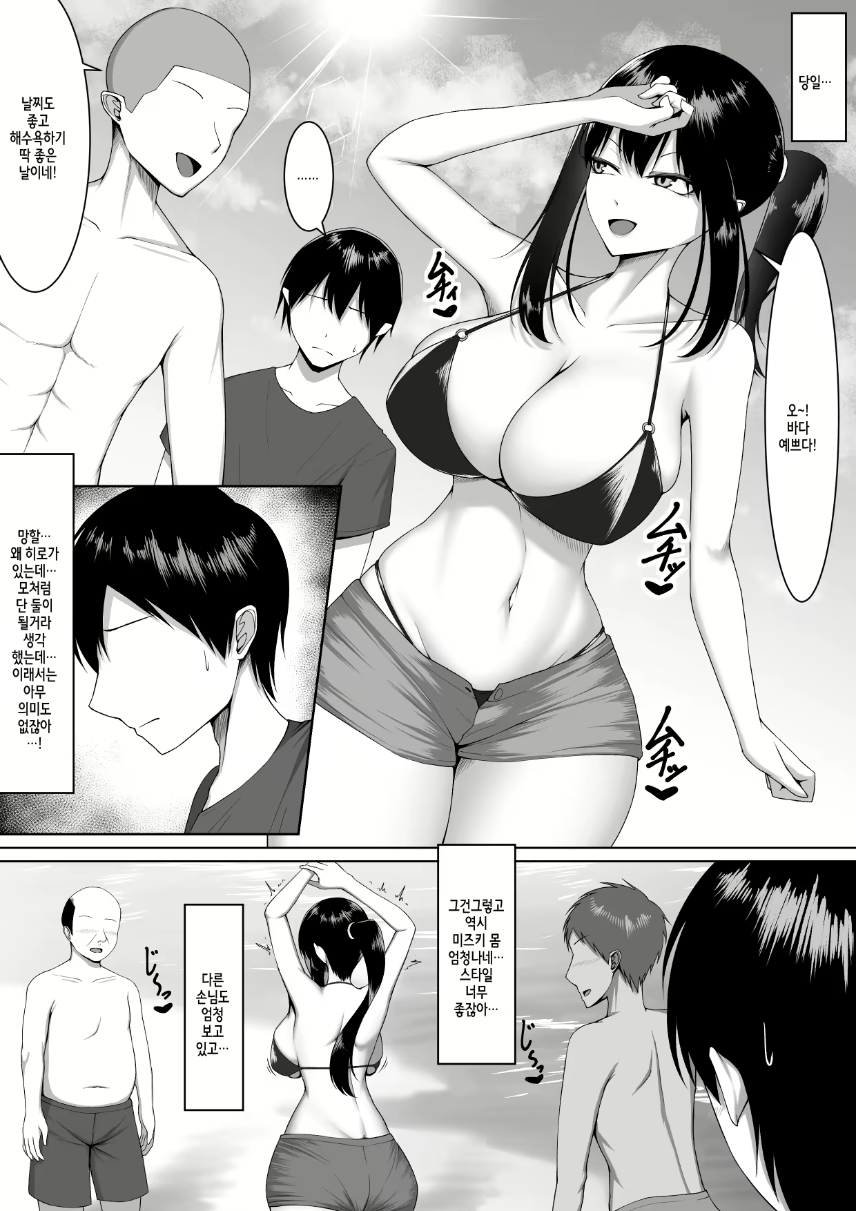 Content 2304641 - 6 페이지