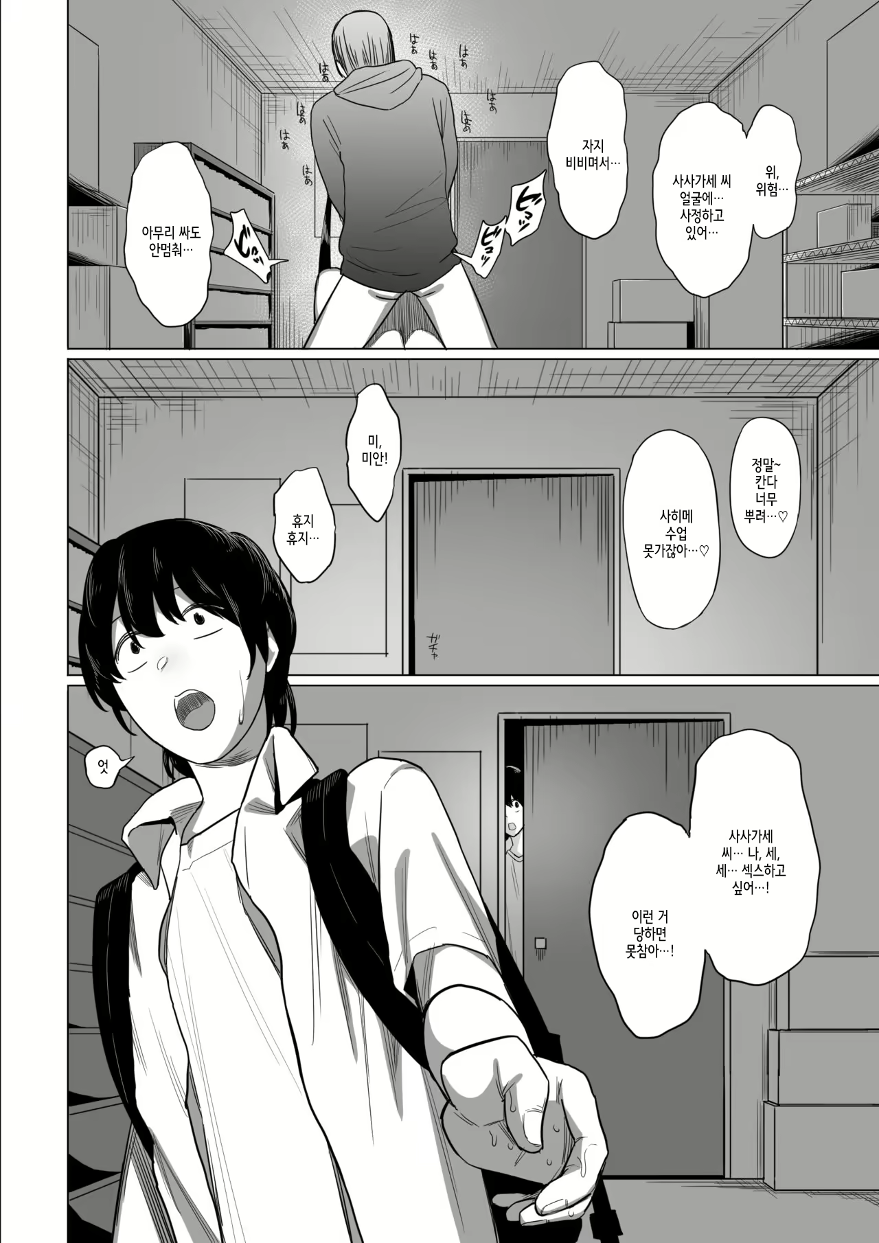Content 2304652 - 29 페이지