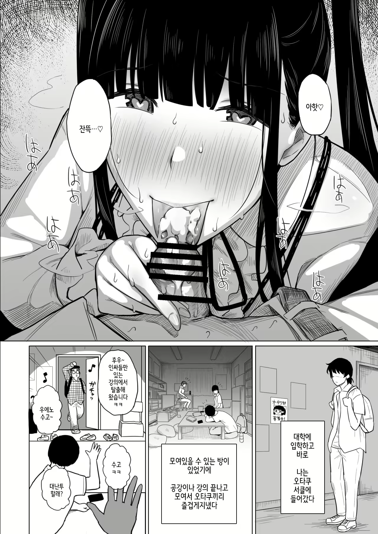 Content 2304652 - 5 페이지