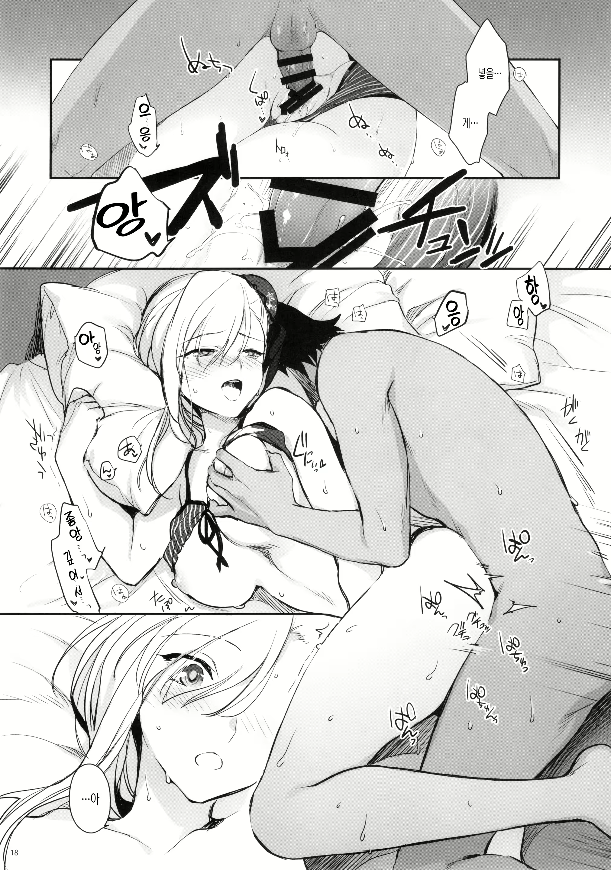 Content 2304681 - 17 페이지