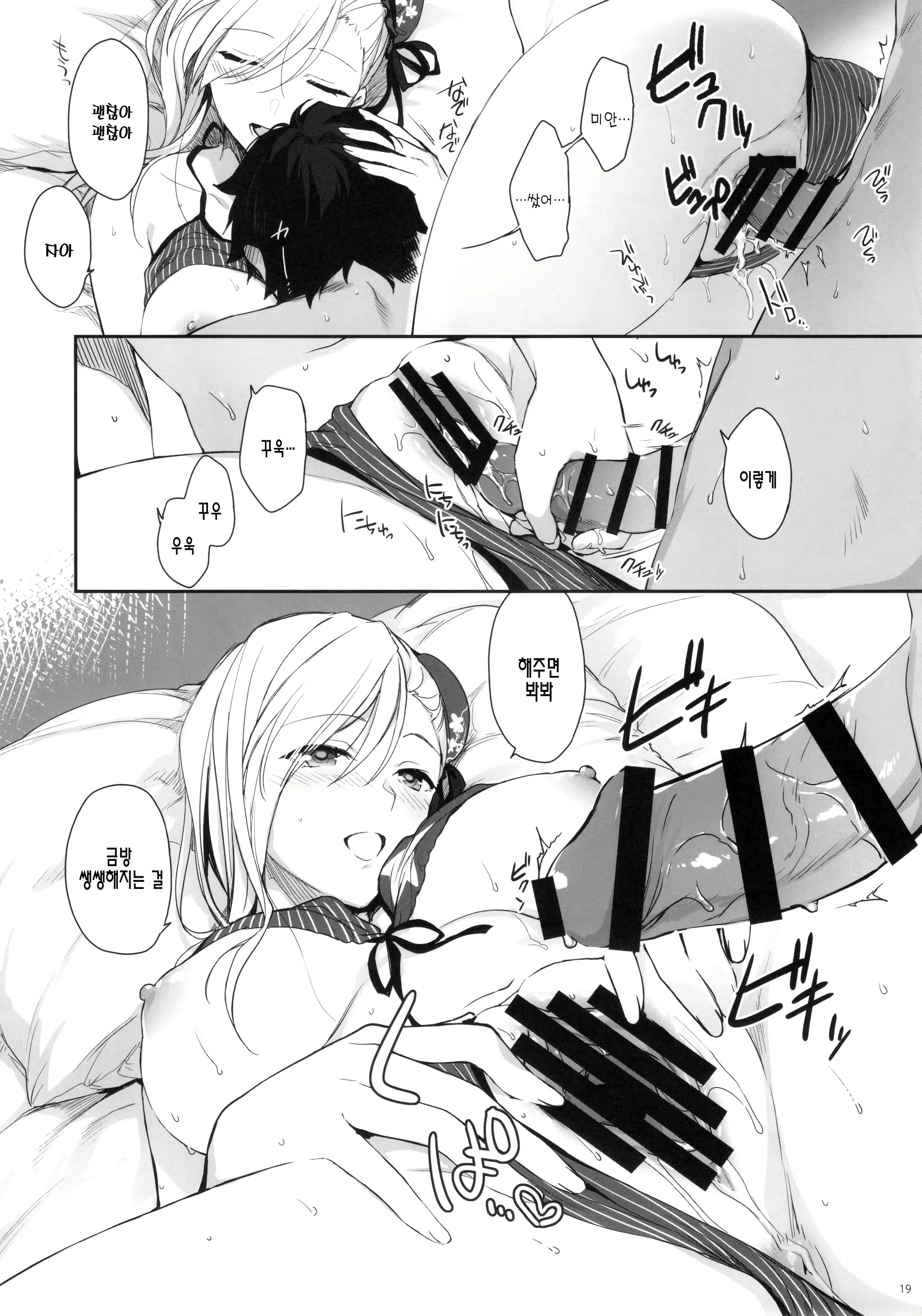 Content 2304681 - 18 페이지