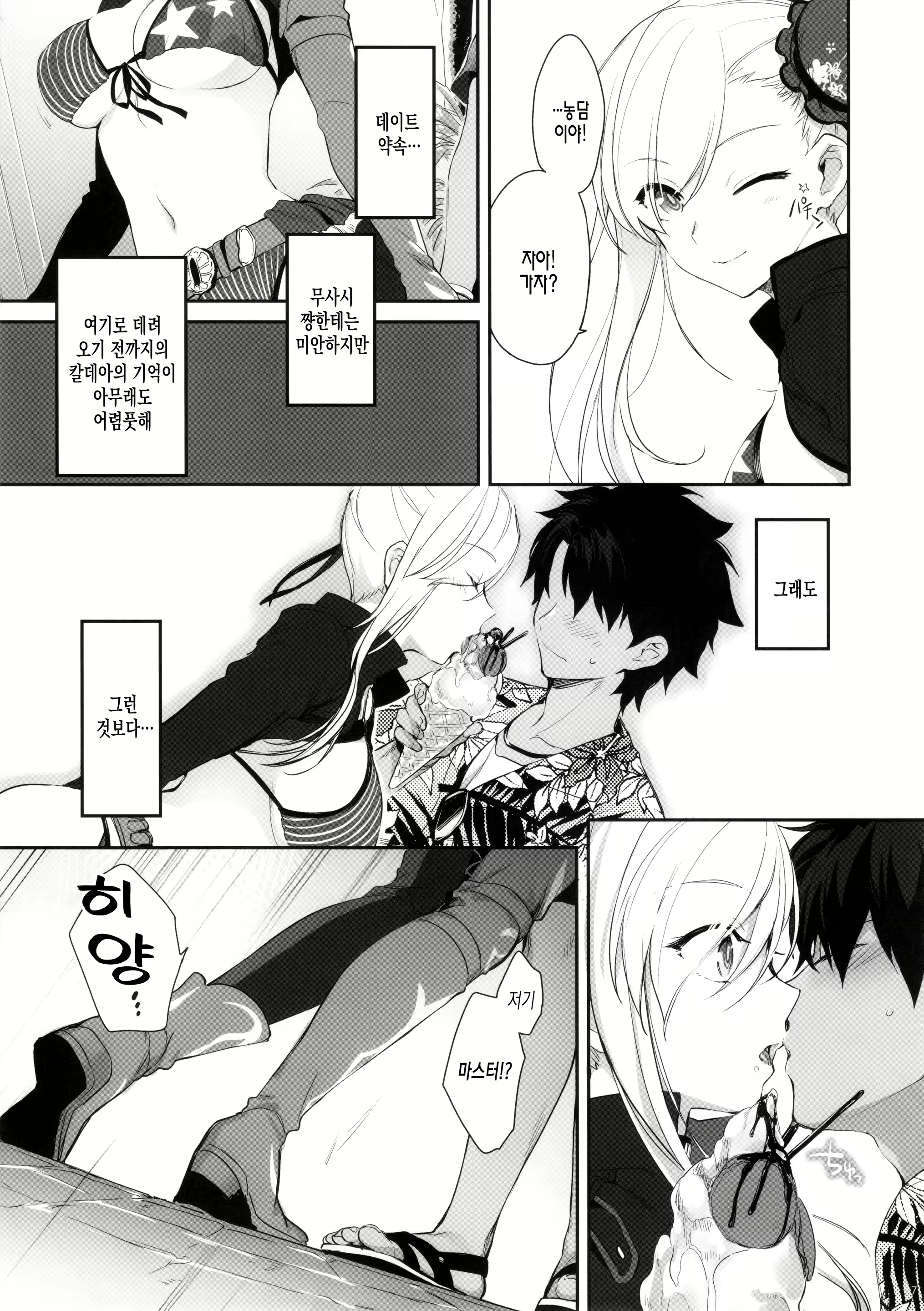 Content 2304681 - 6 페이지
