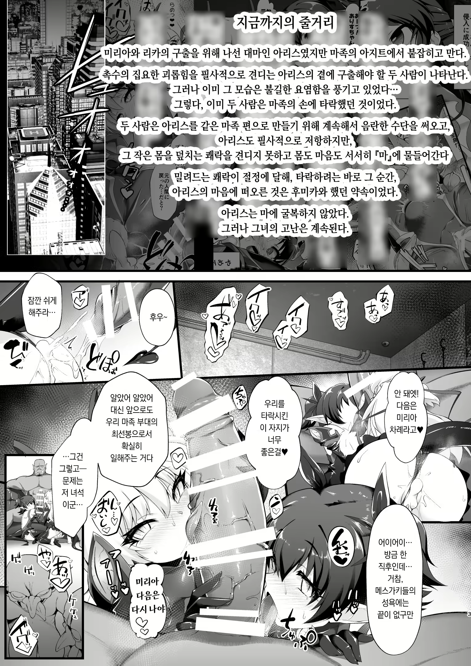 Content 2304944 - 3 페이지