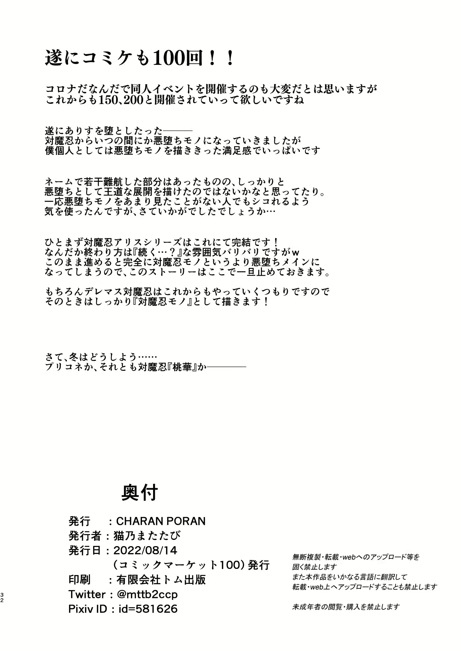 Content 2304961 - 32 페이지