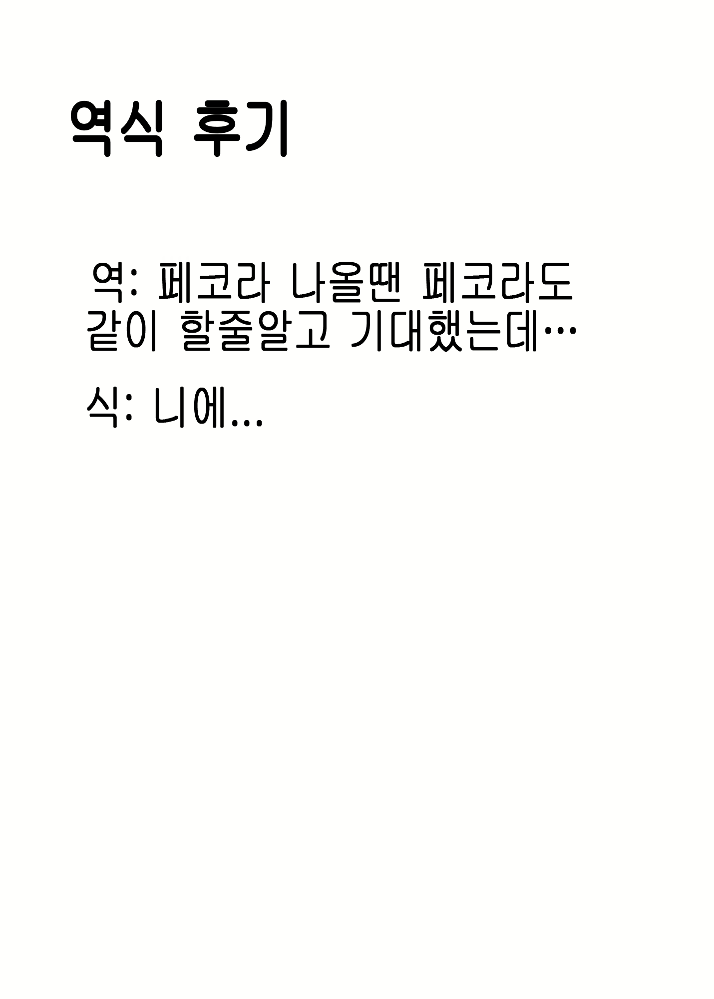 Content 2305372 - 30 페이지