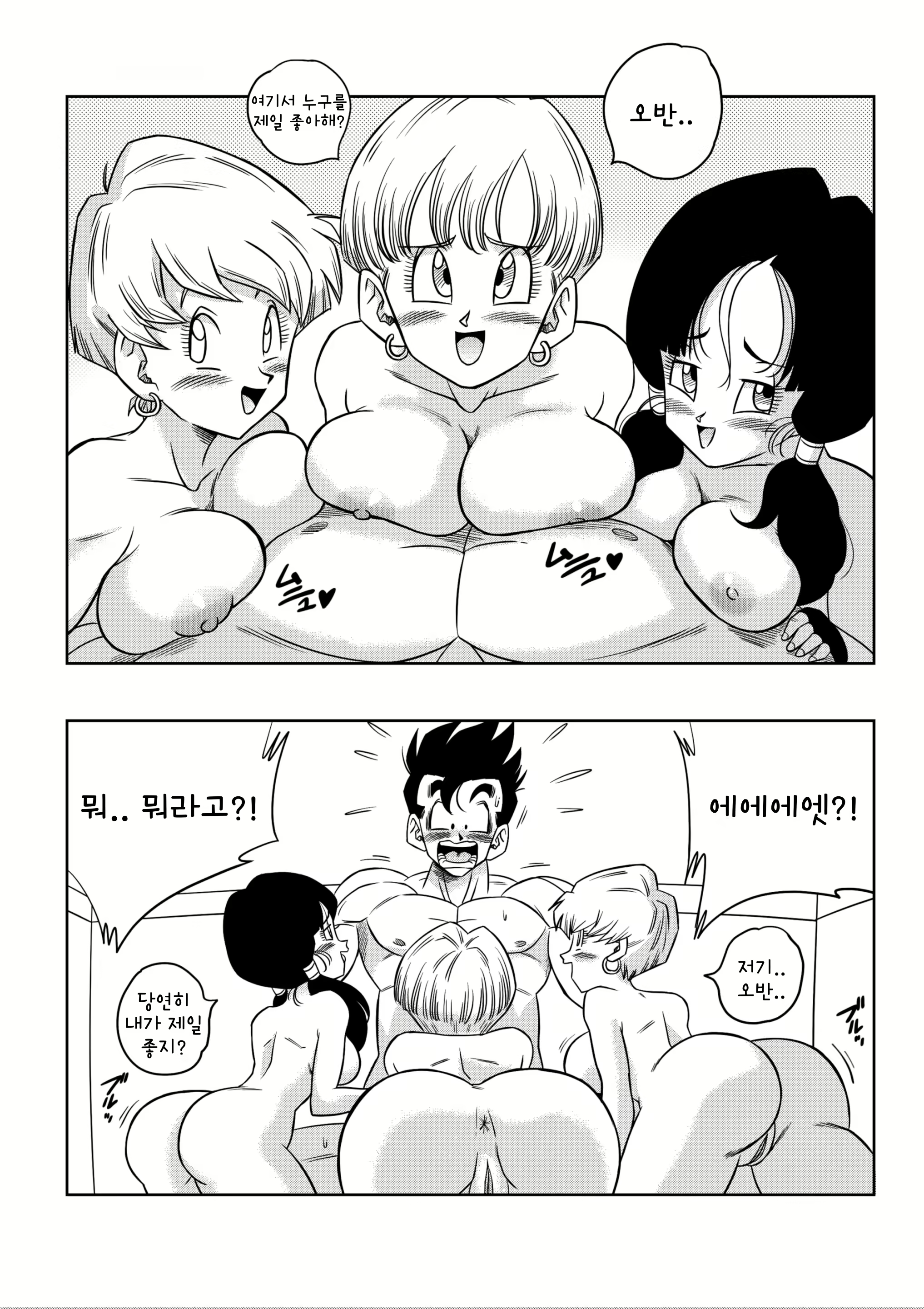 Content 2305535 - 11 페이지