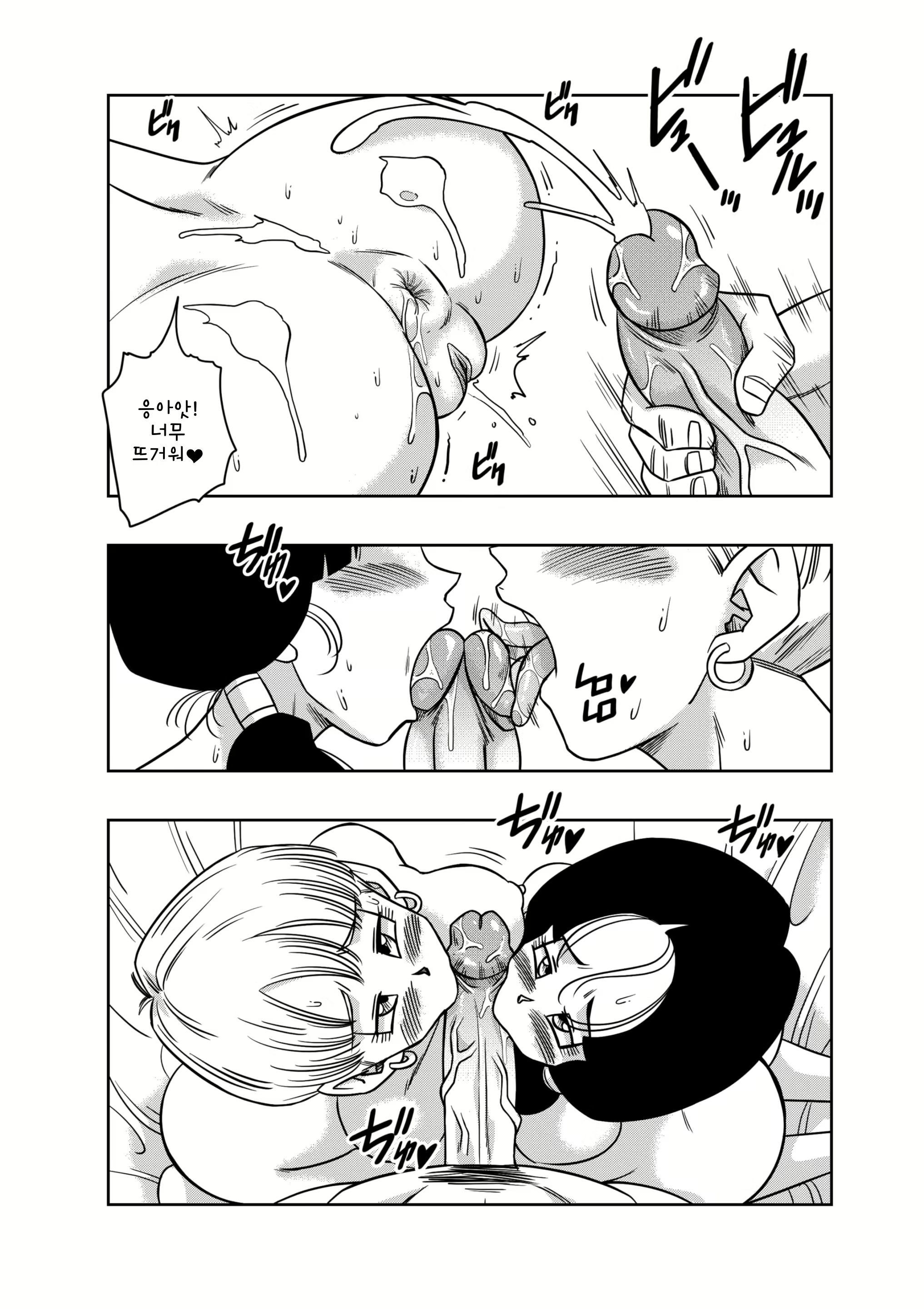 Content 2305535 - 28 페이지