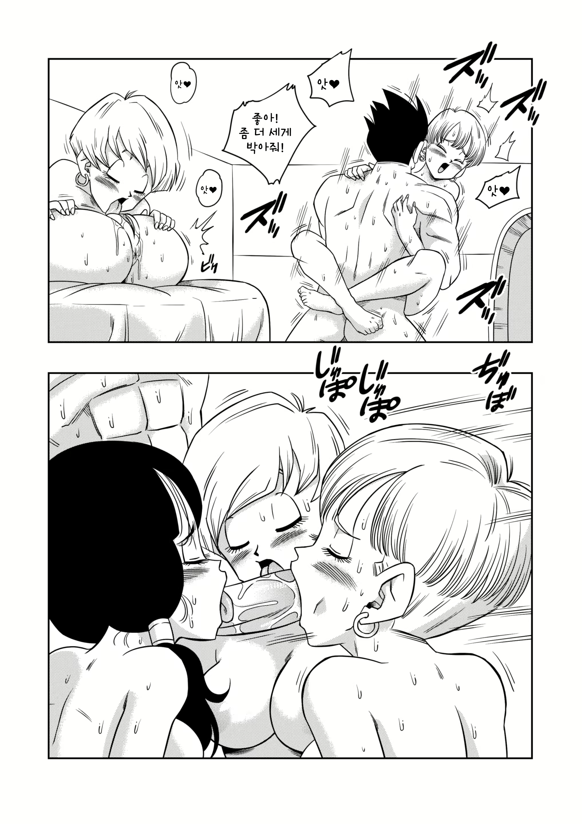 Content 2305535 - 34 페이지