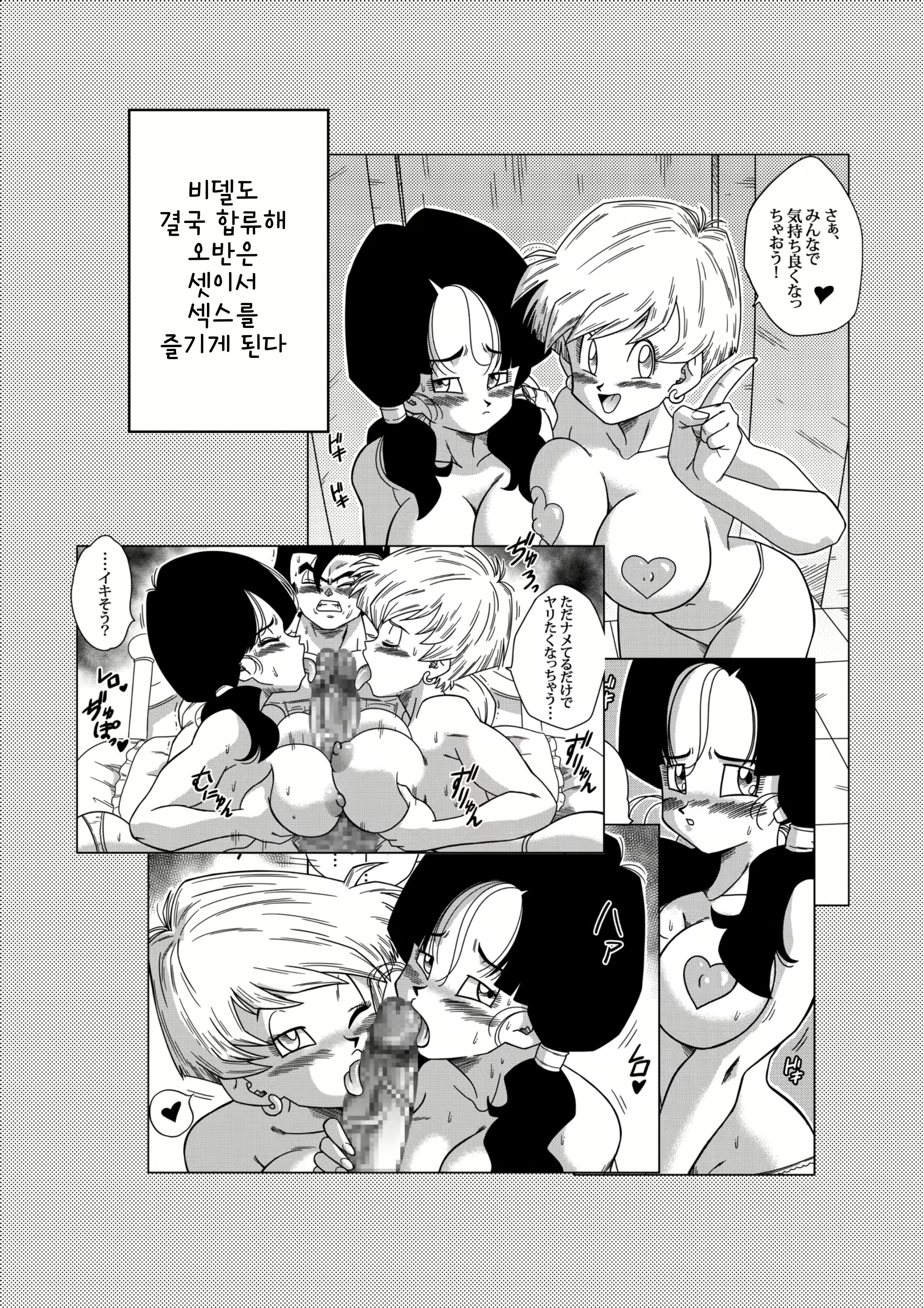 Content 2305535 - 4 페이지