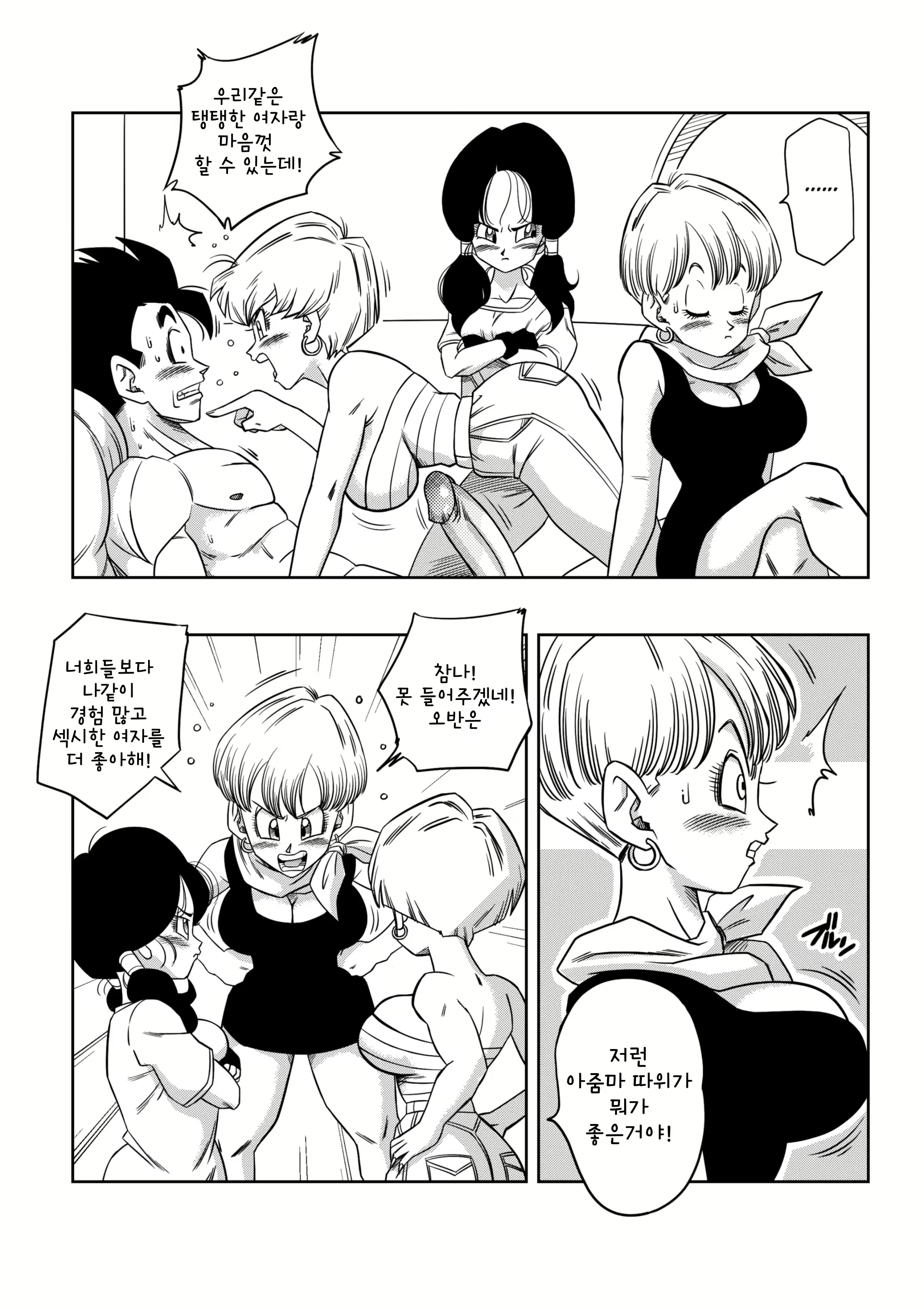 Content 2305535 - 9 페이지