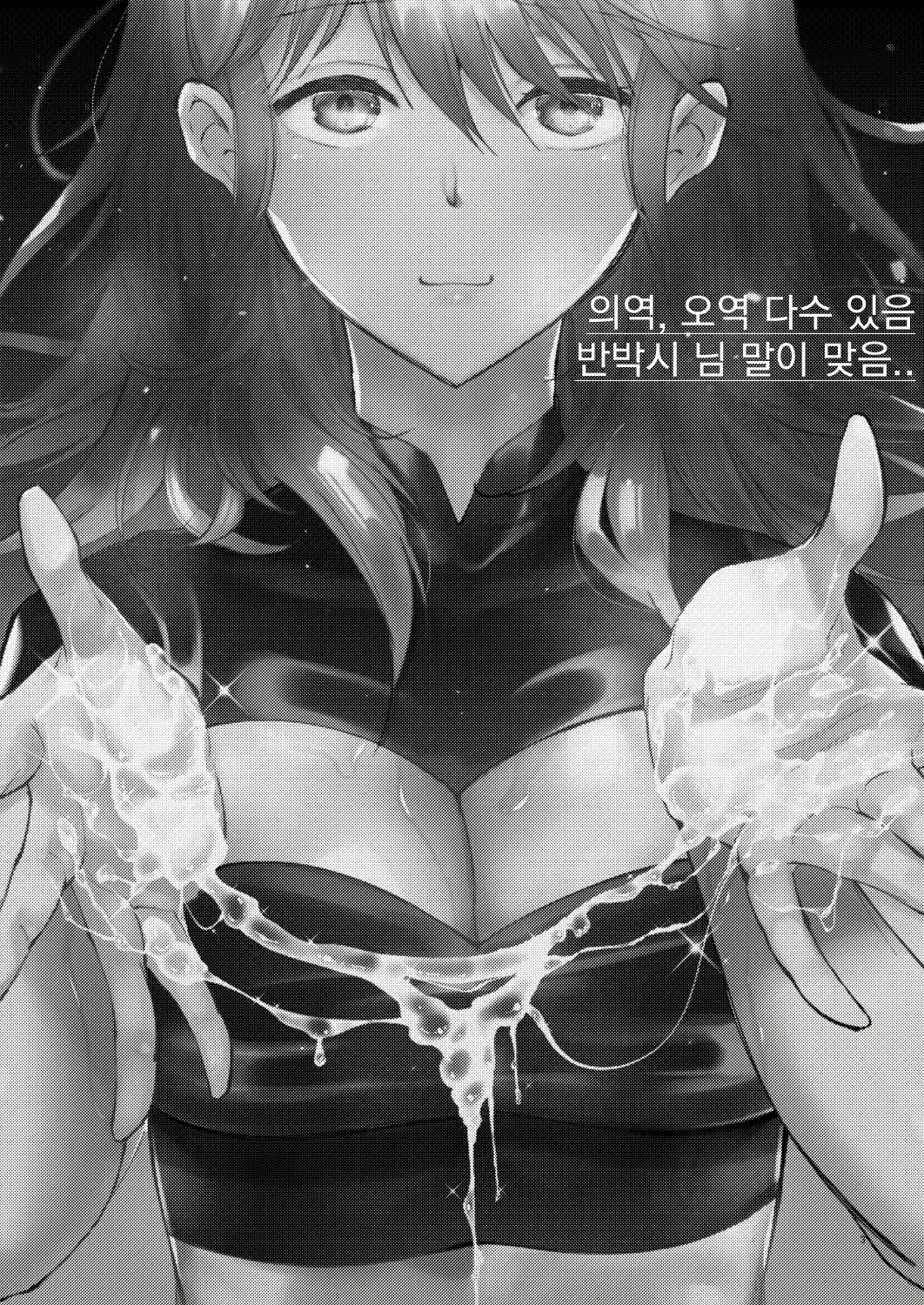 Content 2305692 - 2 페이지