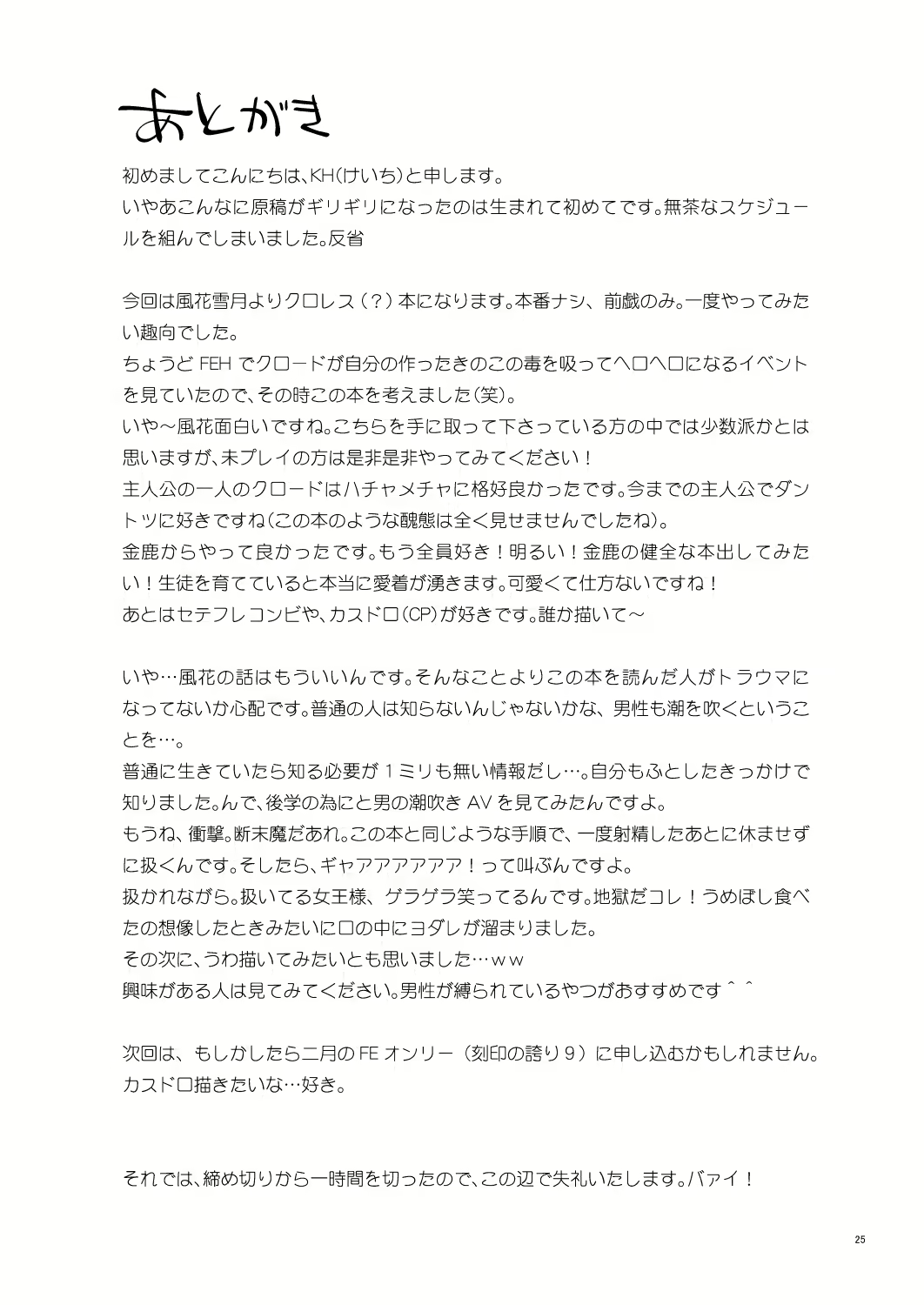 Content 2305692 - 24 페이지
