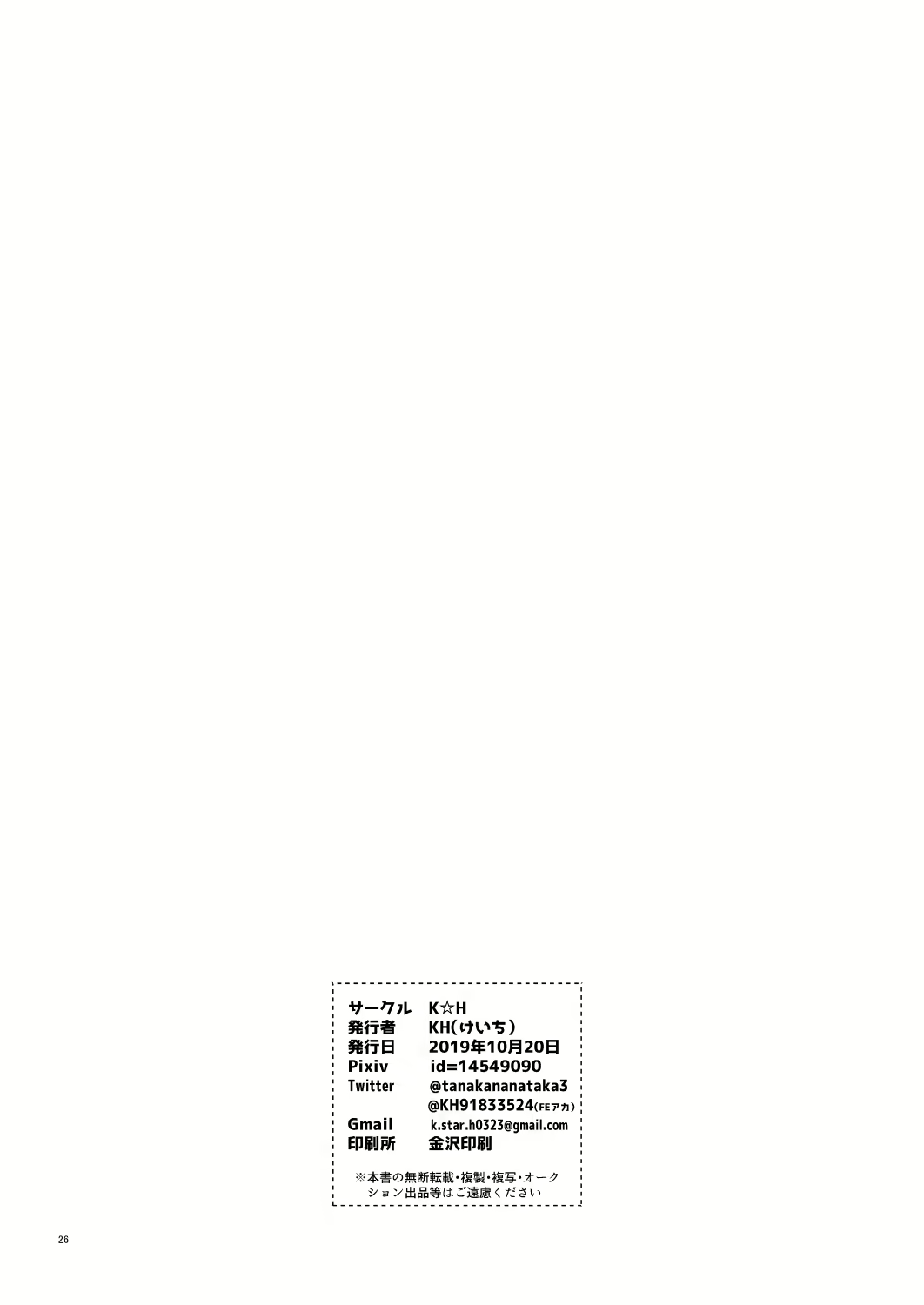 Content 2305692 - 25 페이지