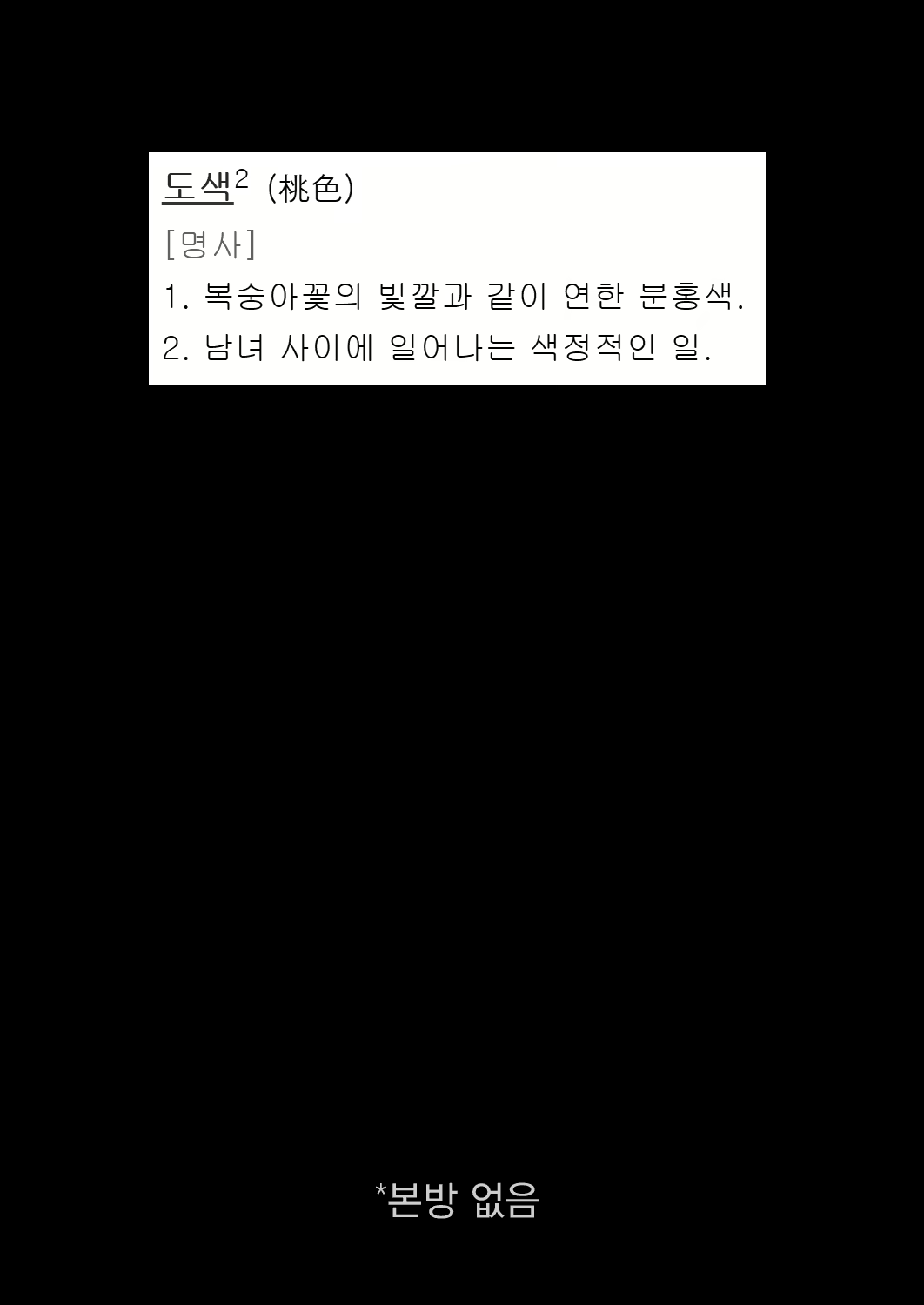 Content 2305692 - 3 페이지