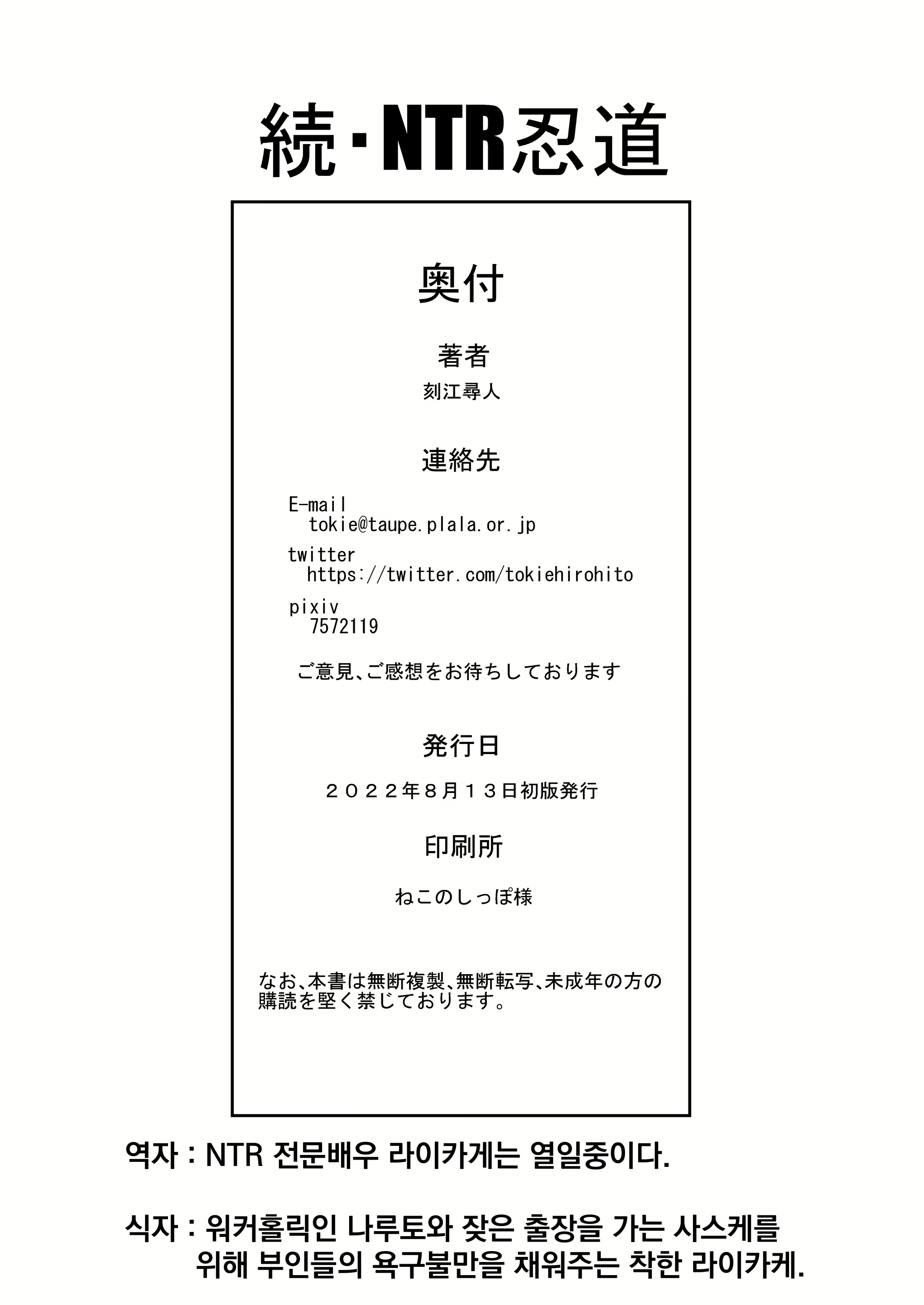 Content 2305777 - 38 페이지