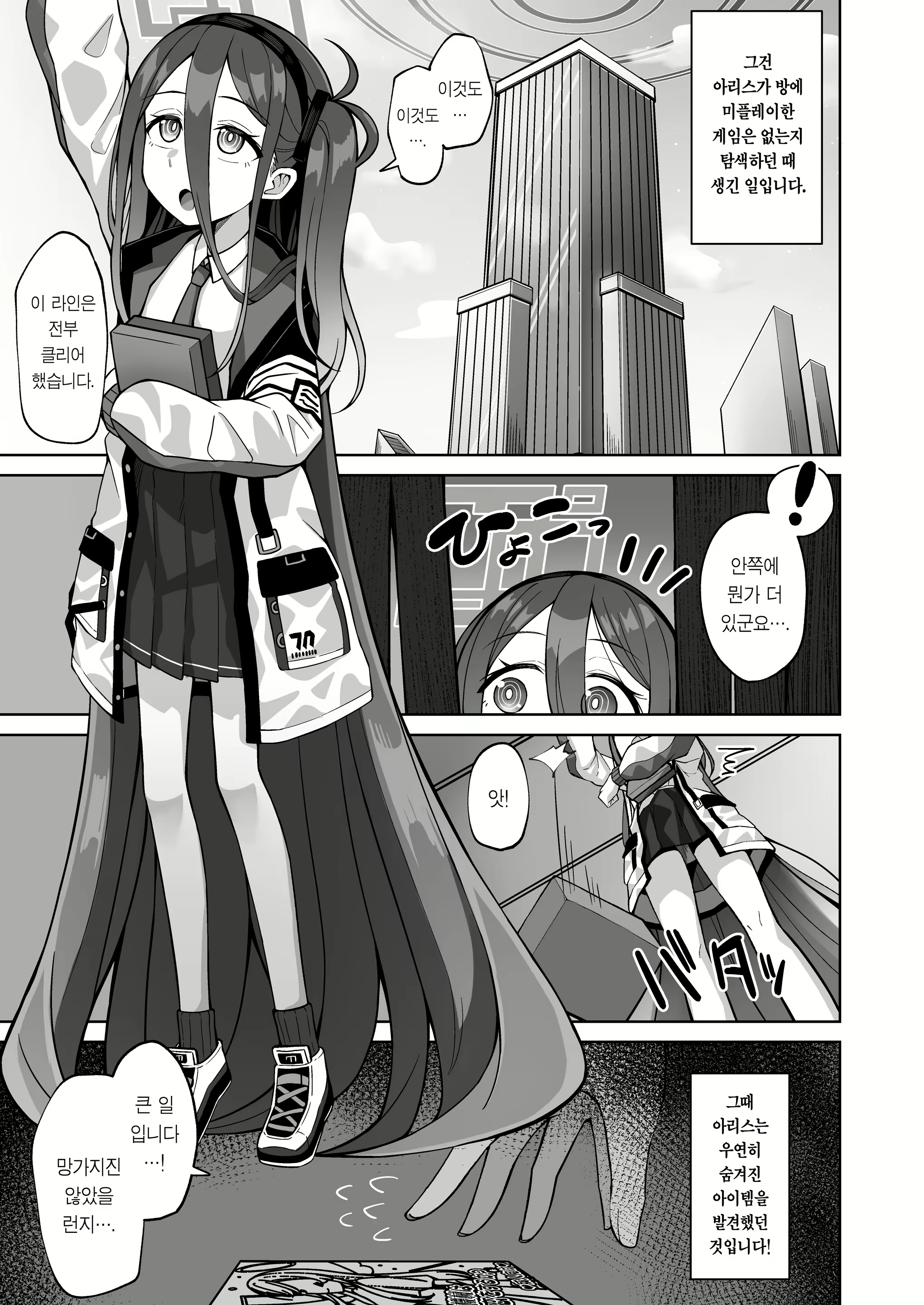 Content 2305996 - 2 페이지