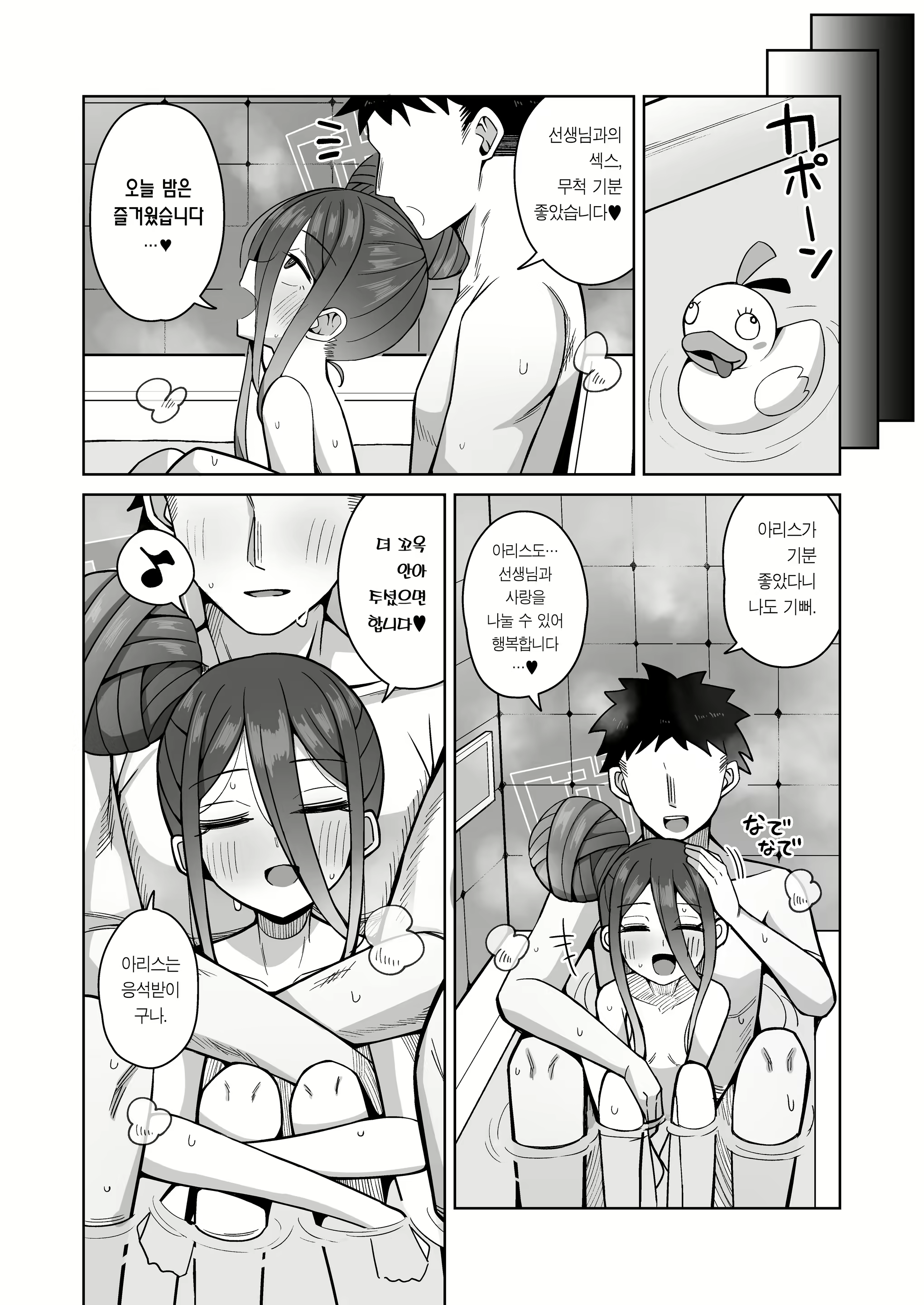 Content 2305996 - 27 페이지