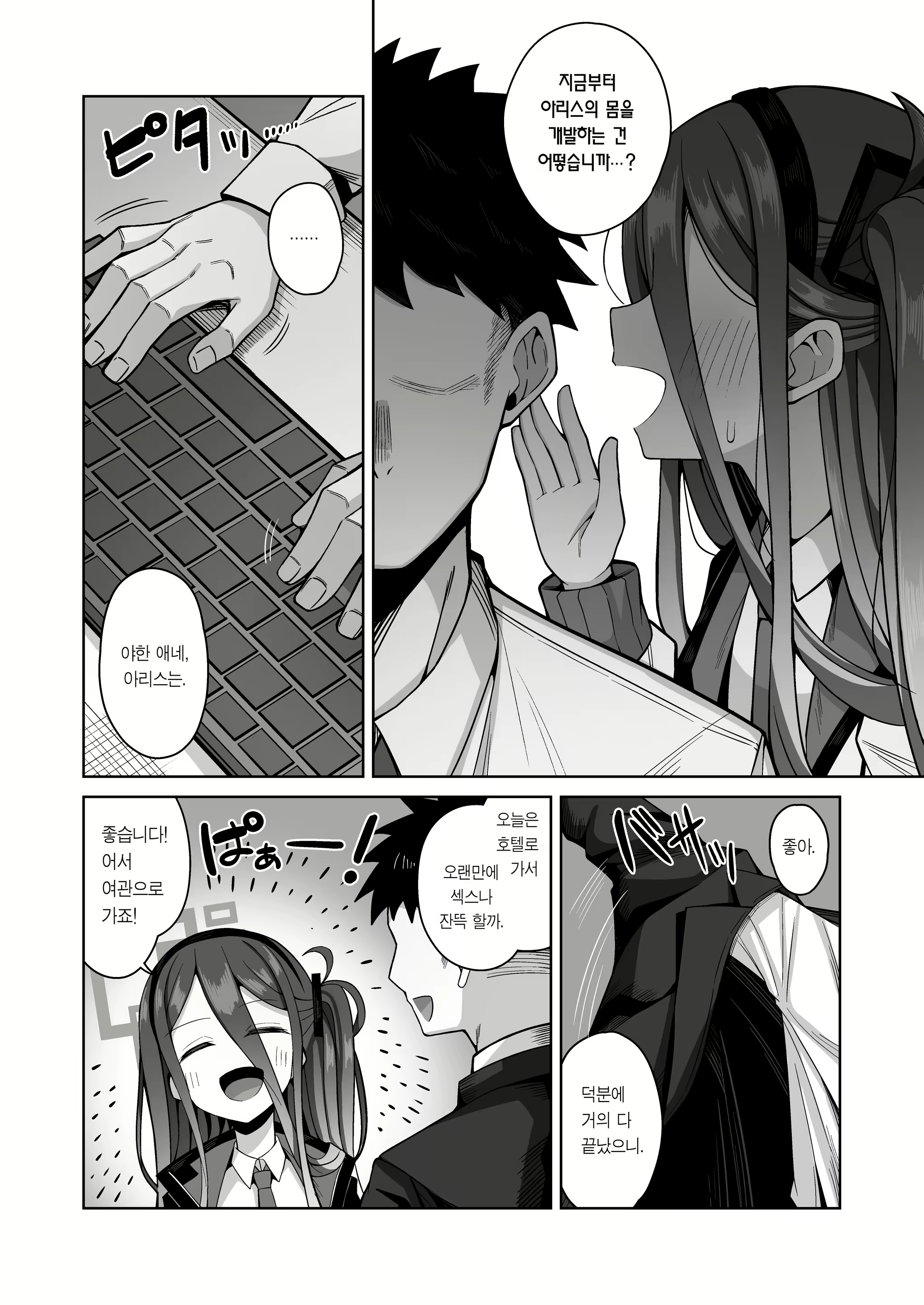 Content 2305996 - 33 페이지